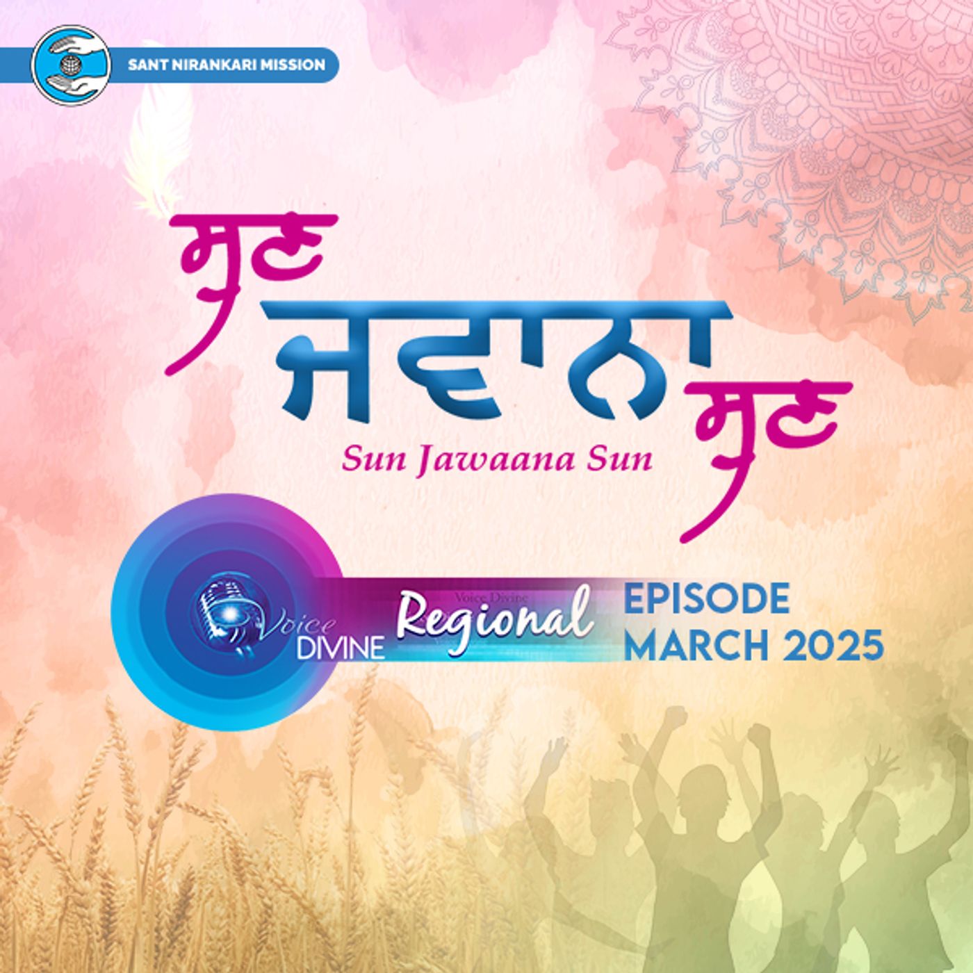 ਸੁਣ ਜਵਾਨਾ ਸੁਣ  Sun Jawaana Sun ::: March 2025, Regional (Punjabi)