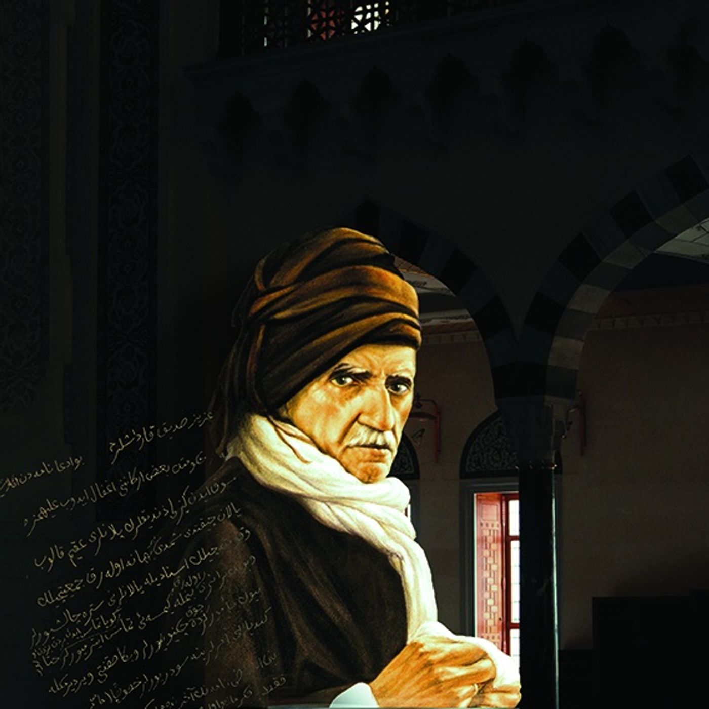 Sevgi Mürekkebi Sevgi Mürekkebi