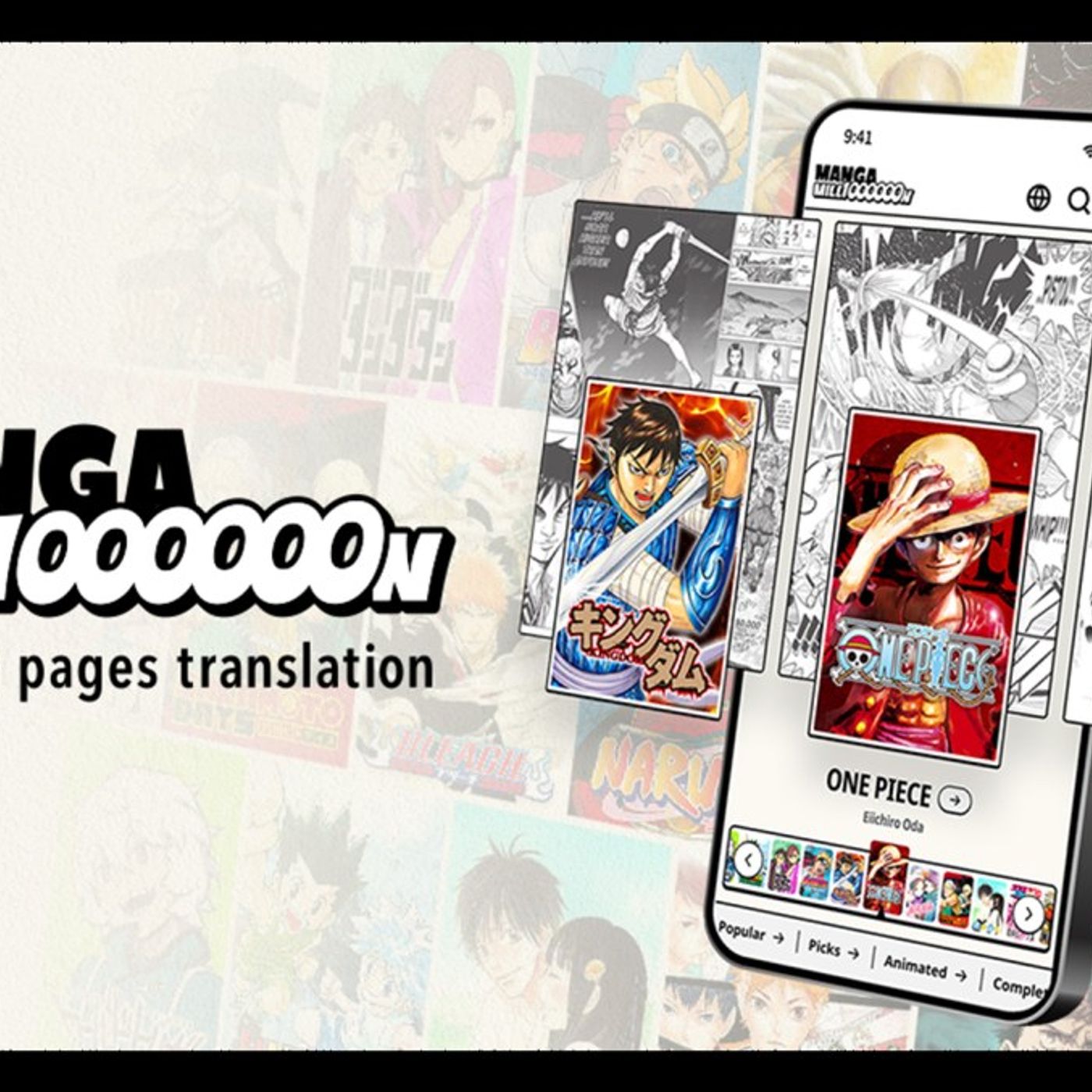Shueisha Launches 100th-Anniversary MANGA MILLION Project With 400 Titles, Including ‘ONE PIECE’ Free in Over 100 Languages episode artwork