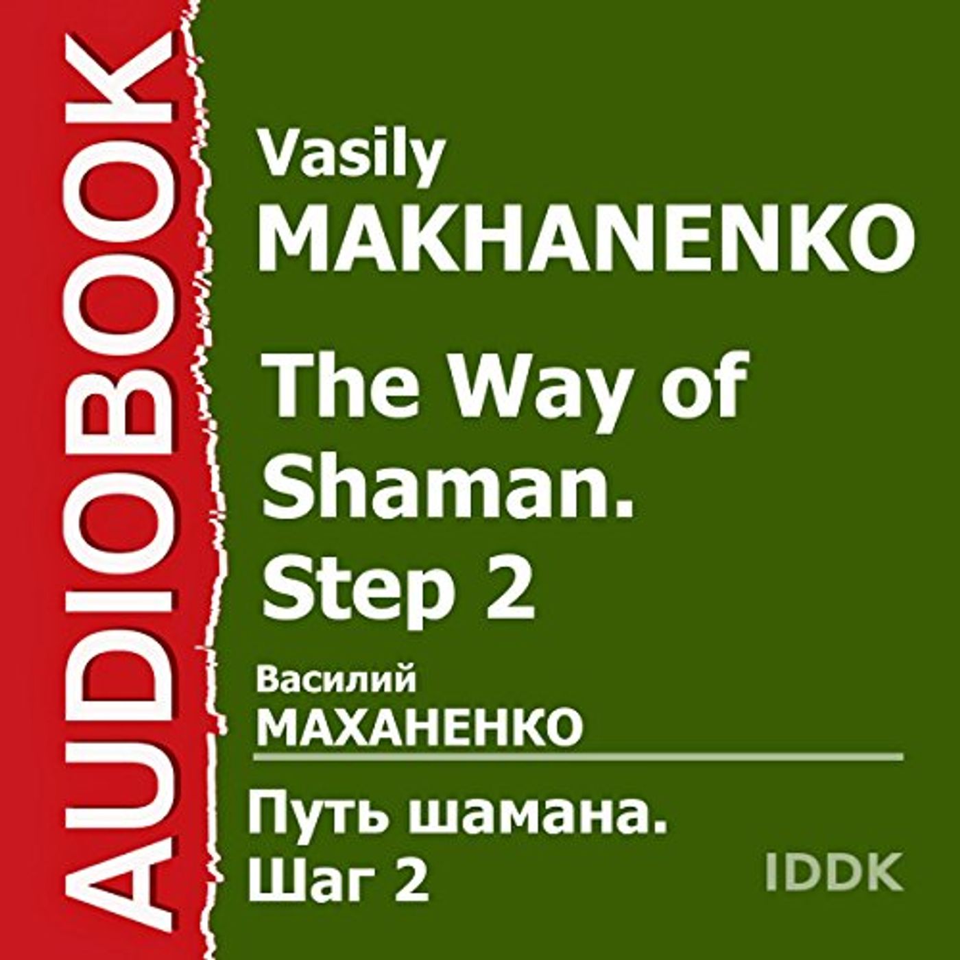 Get Most Popular Full Audiobooks in Sci-Fi & Fantasy, Sci-Fi: Contemporary