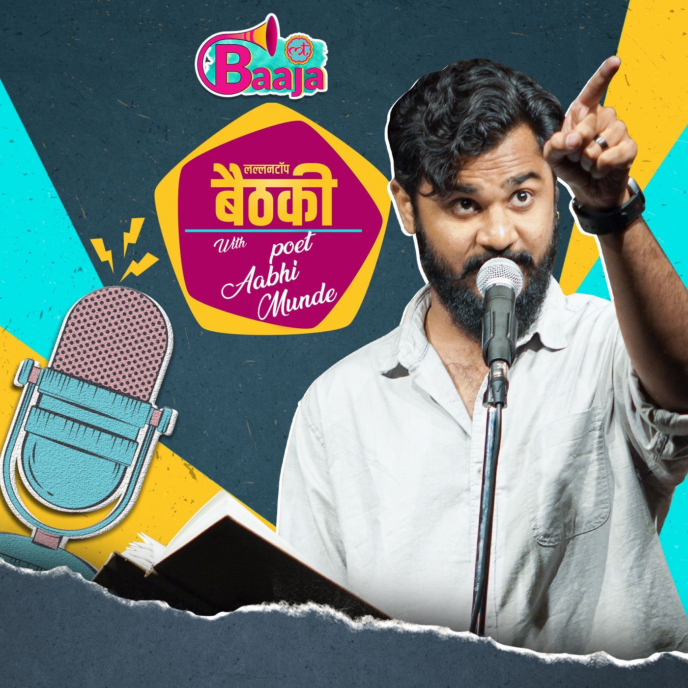 अभी मुंडे की मार्मिक कविता 'राम': Ep 26 episode artwork