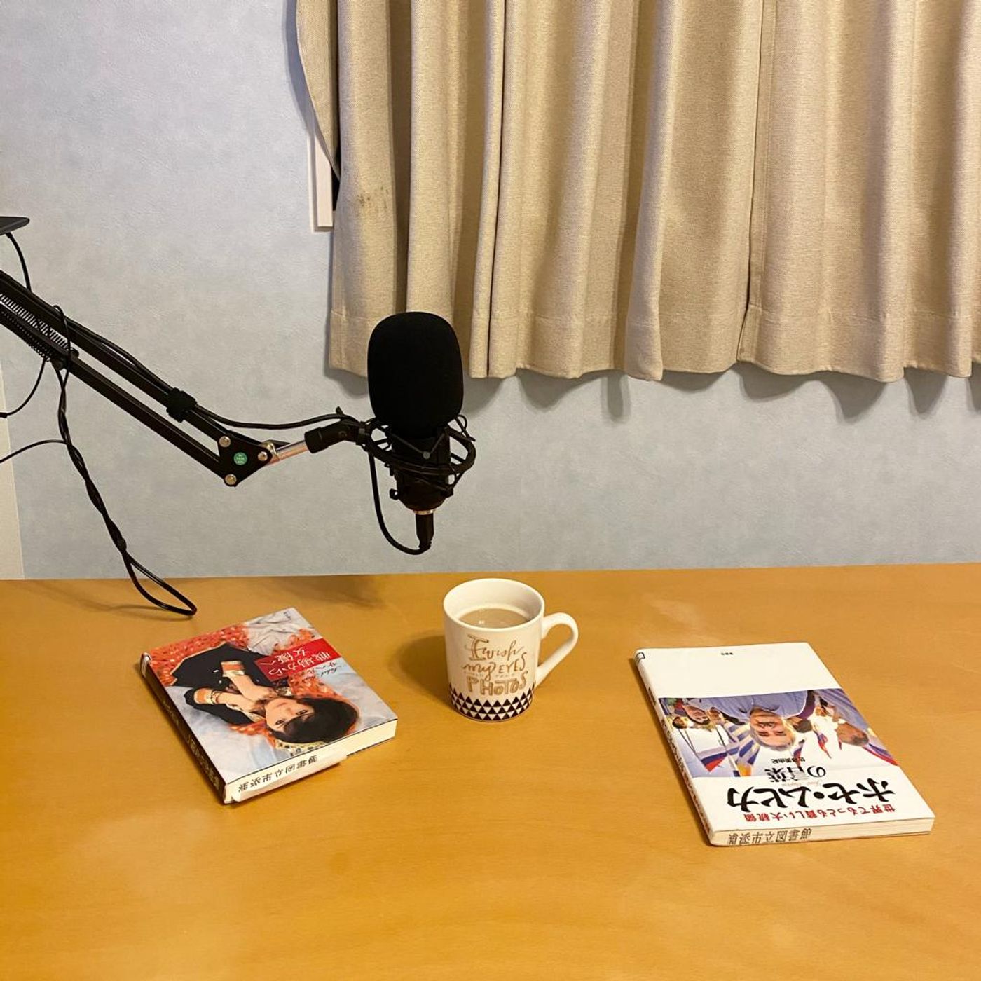 Felyaban Podcast