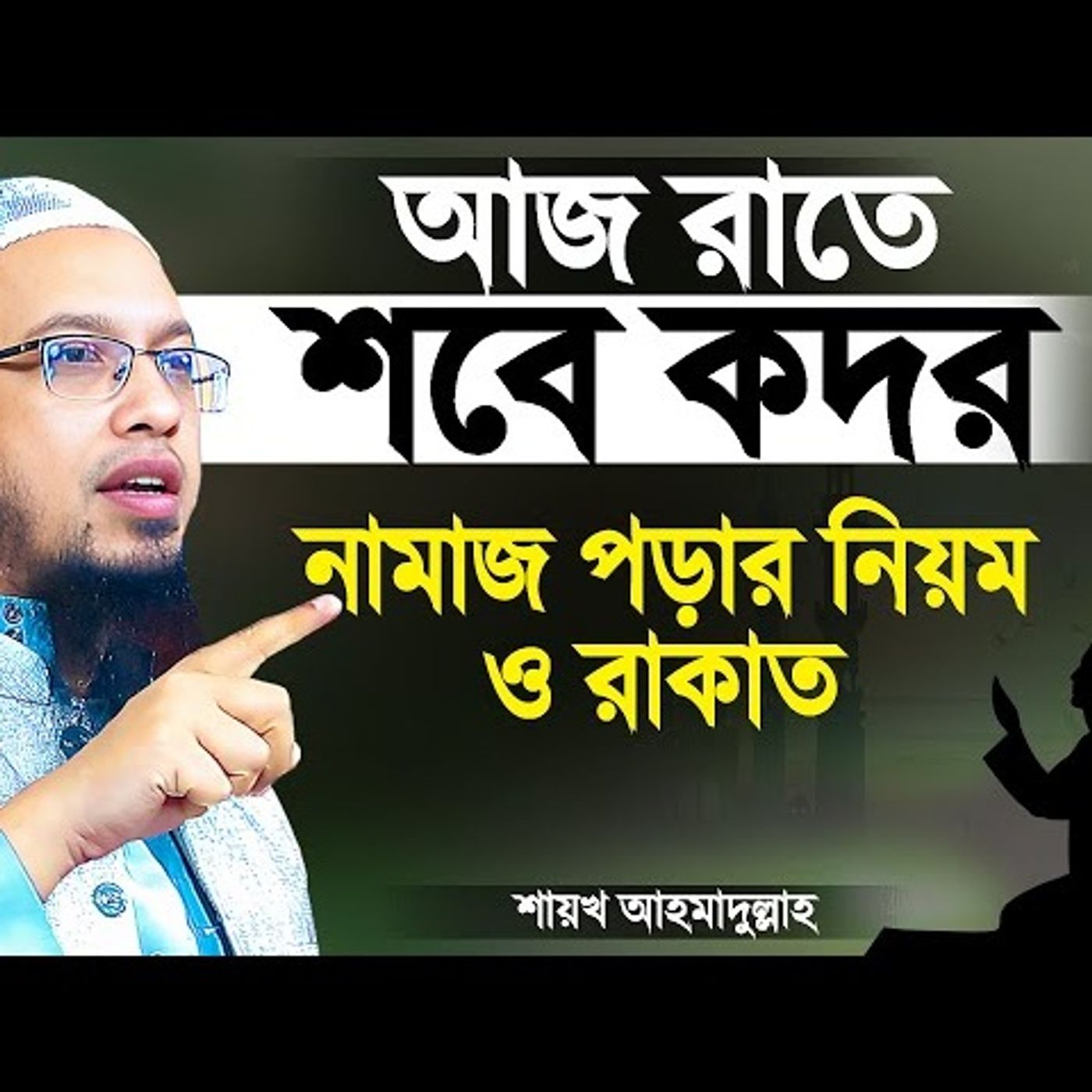 Islamer Rasta