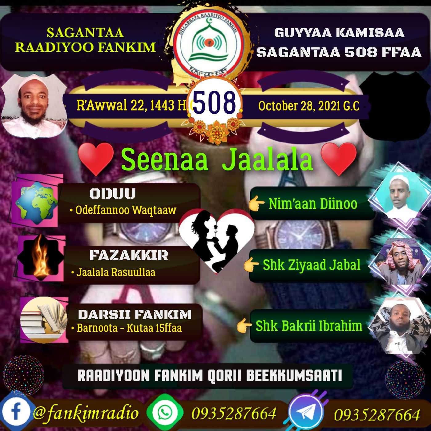 SAGANTAA RAADIYOO FANKIM