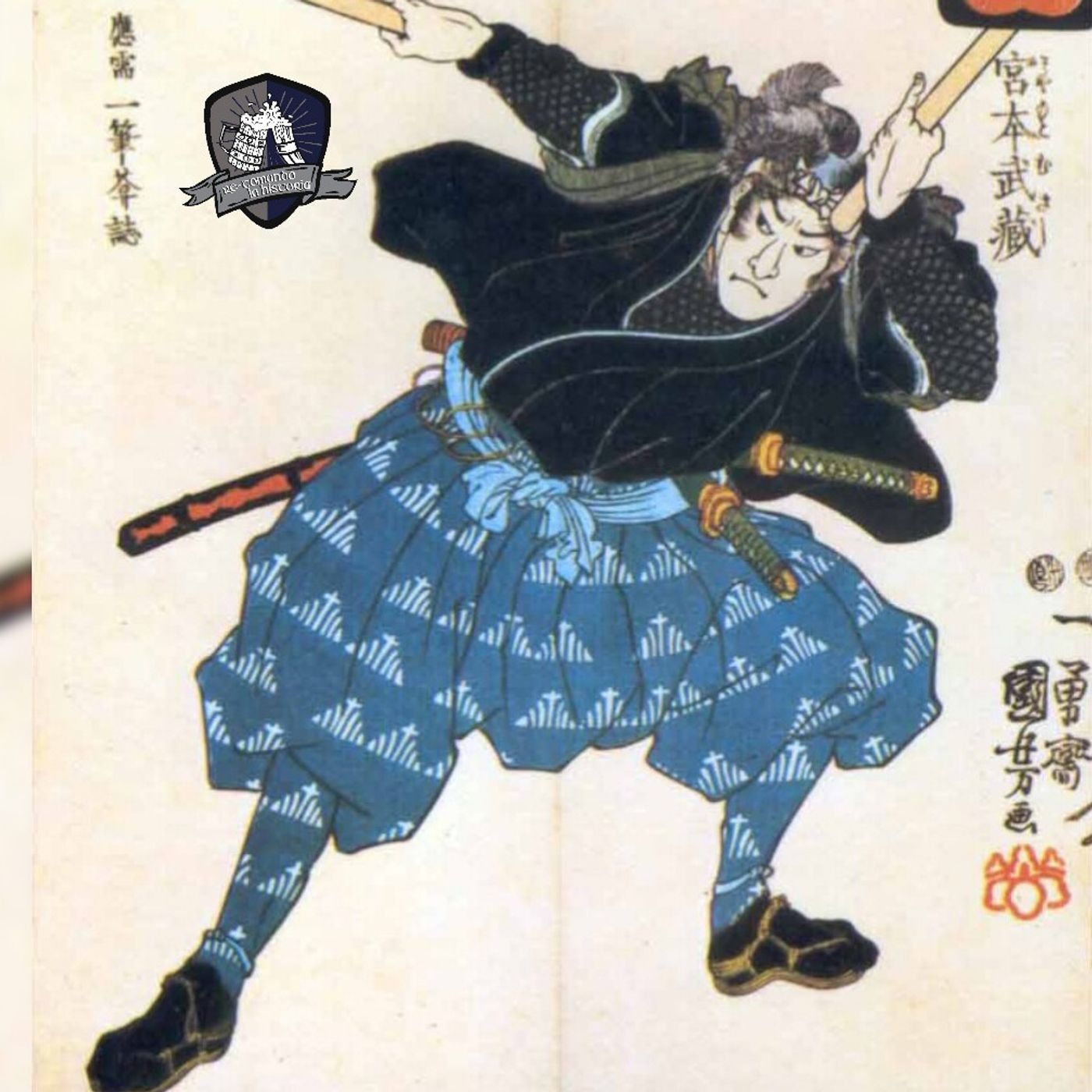 Re-tomando la historia