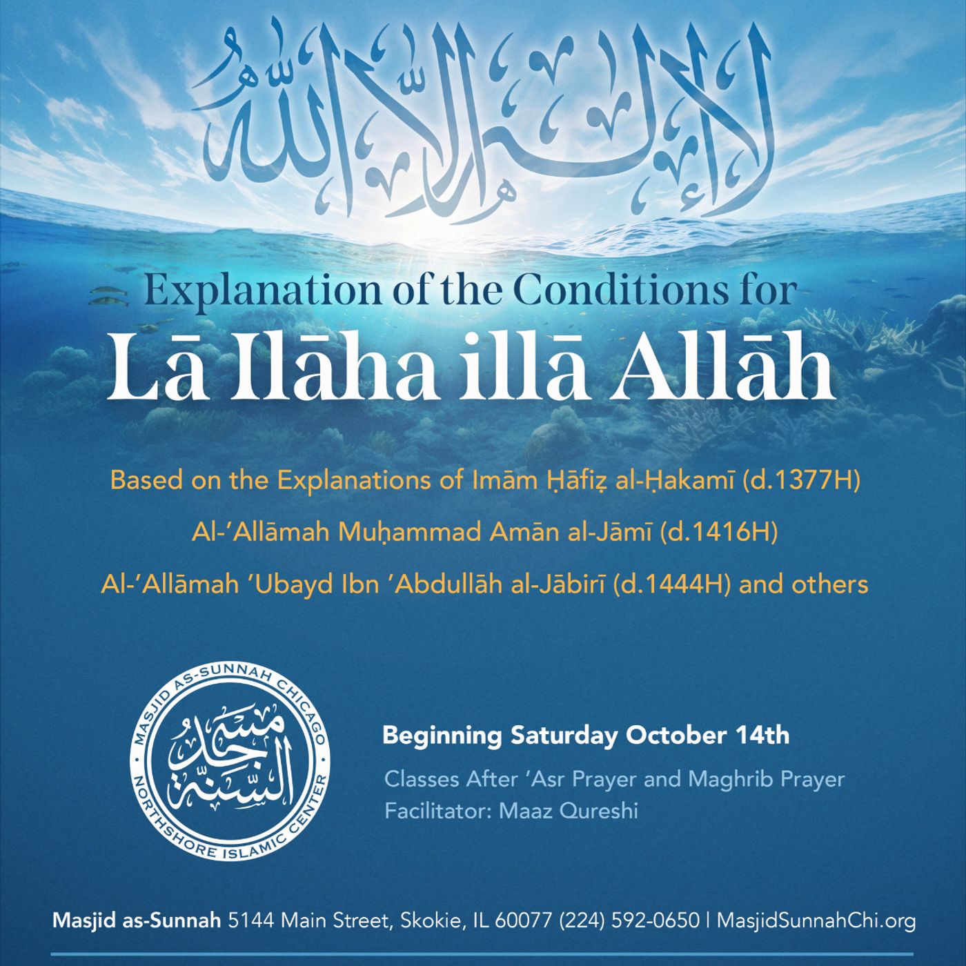 The Conditions for Lā Ilāha illā Allāh podcast artwork