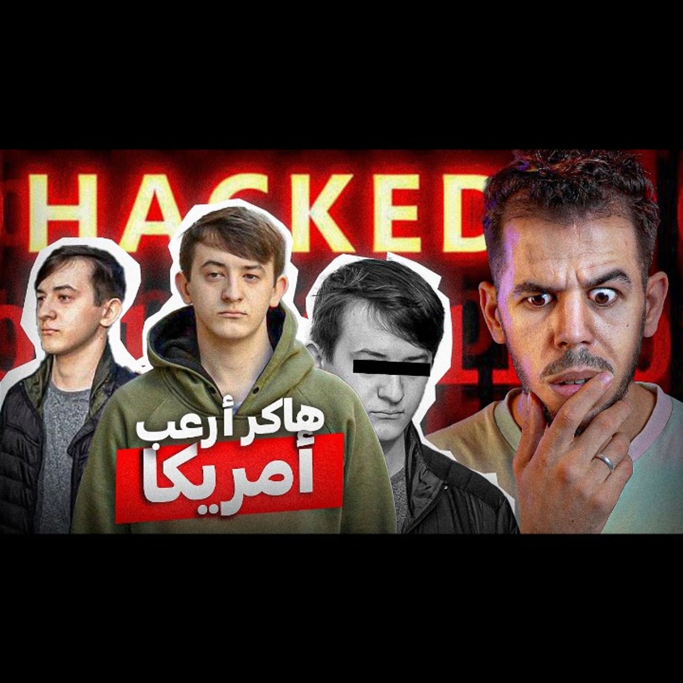 كيف تمكن هذا الطفل من اخترق " CIA " ؟! episode artwork