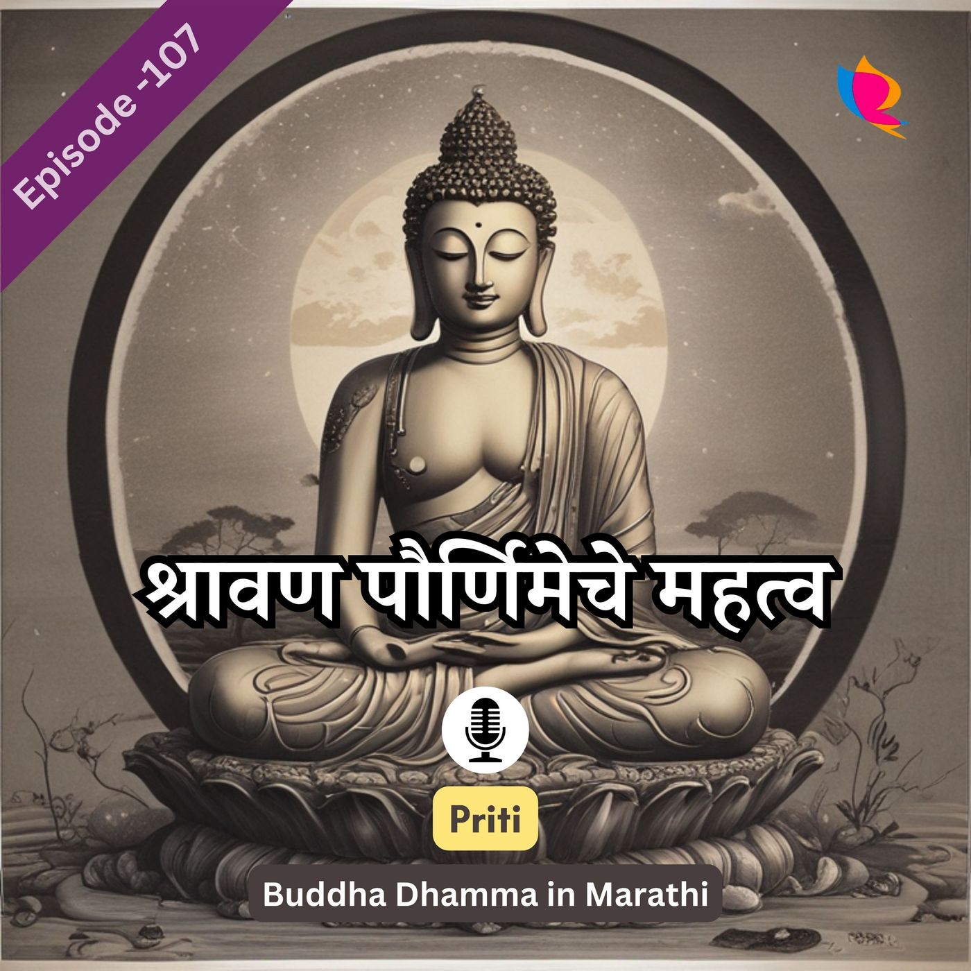Buddha Dhamma in Marathi