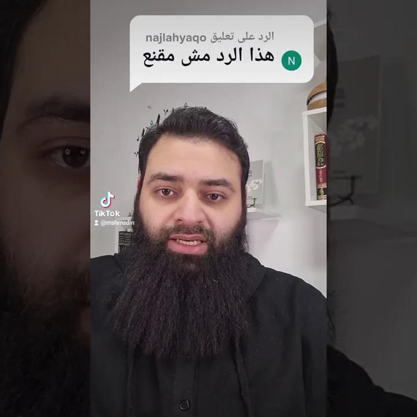 يا شيخ كلامك غير مقنع 🤤 | الشيخ محمد بن شمس الدين #دين || @MShmsDin episode artwork