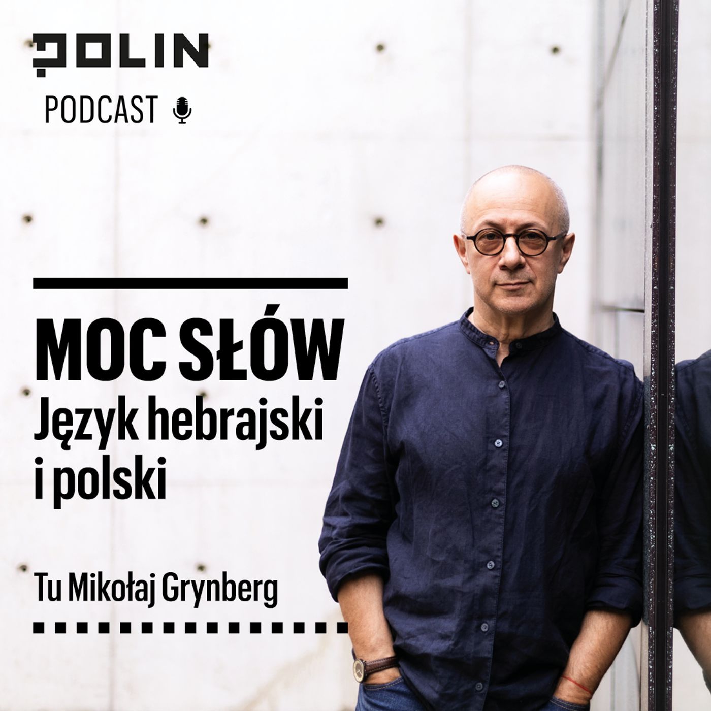 Moc słów. Język hebrajski i język polski I Tu Mikołaj Grynberg I Muzeum POLIN