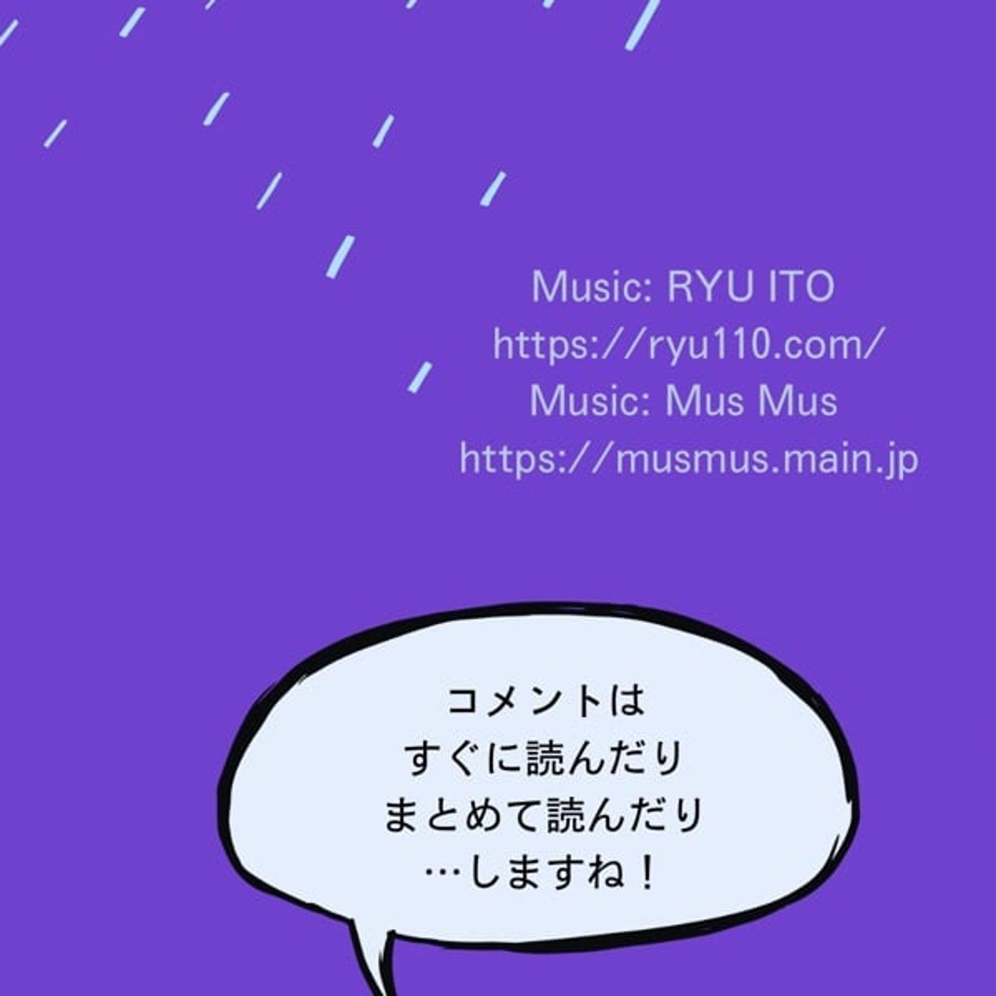 接続ケーブル替えたよライブWE1600「AIとのやりとりで心軽くなる」 episode artwork