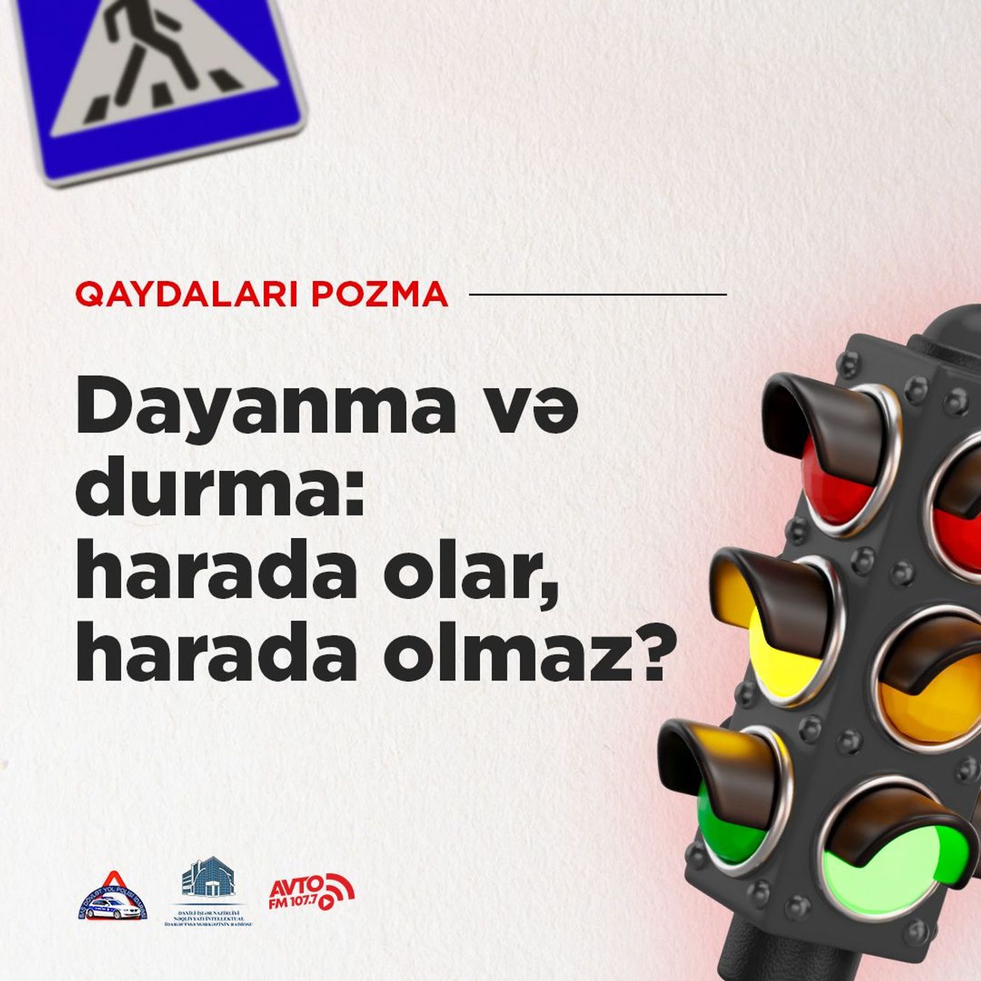 Dayanma və durma: harada olar, harada olmaz?