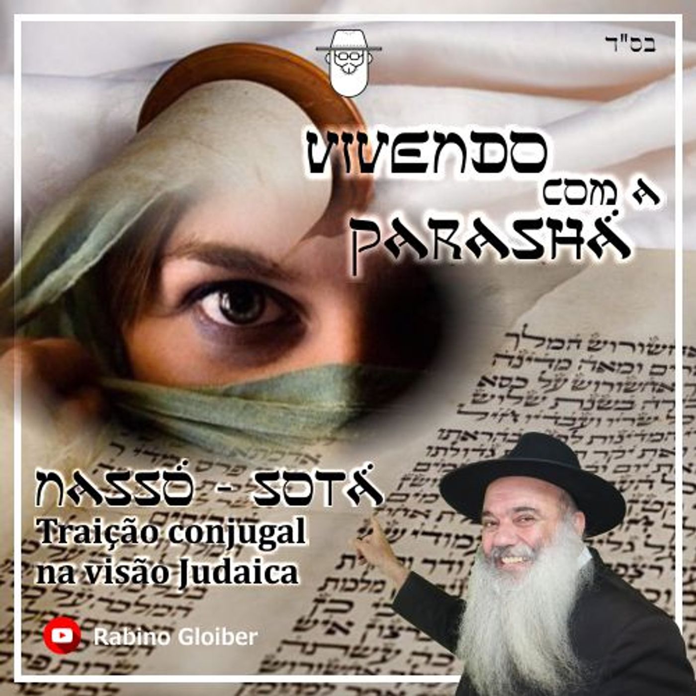Vivendo com a Parashá