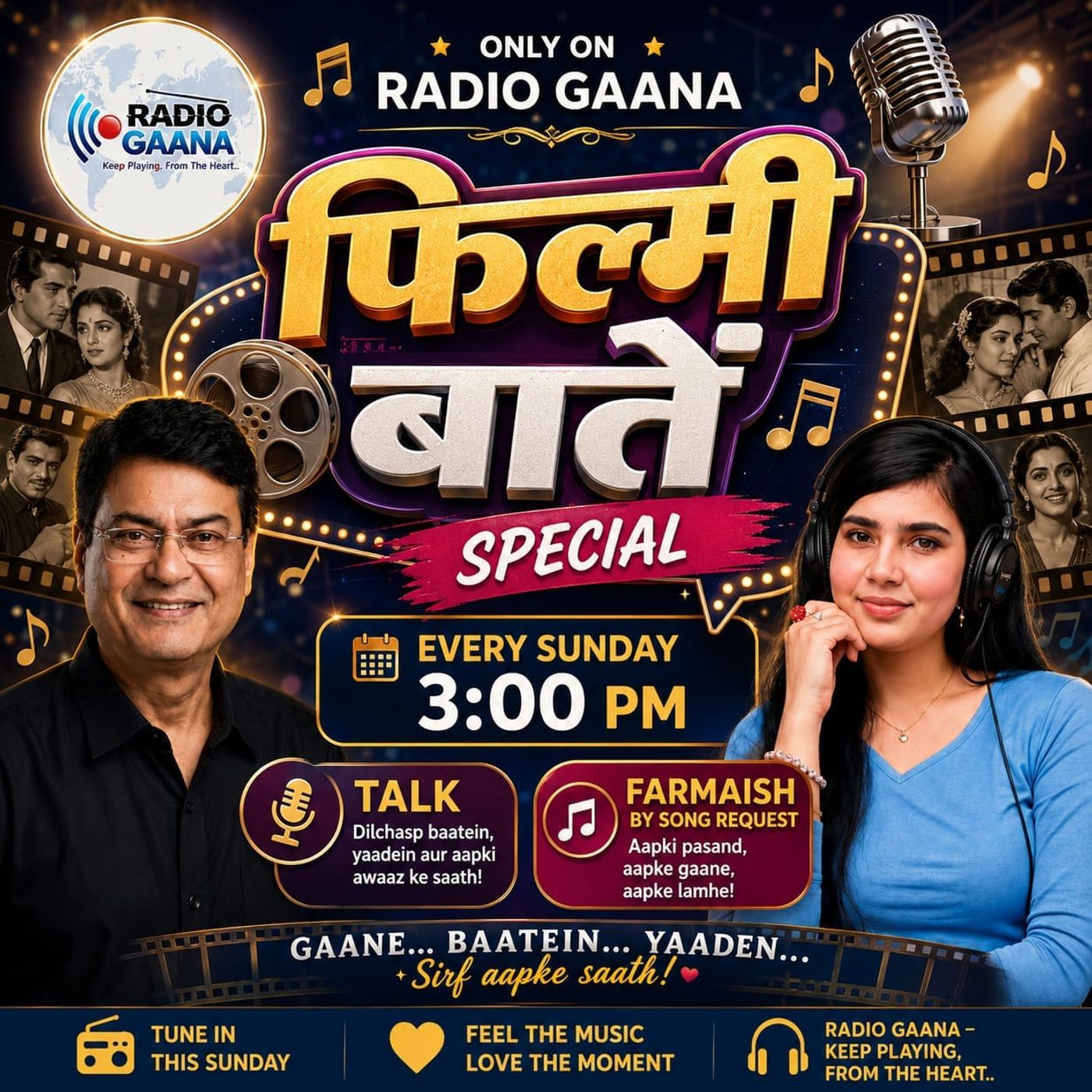 Sunday Masti (Radio Ganna) episode artwork
