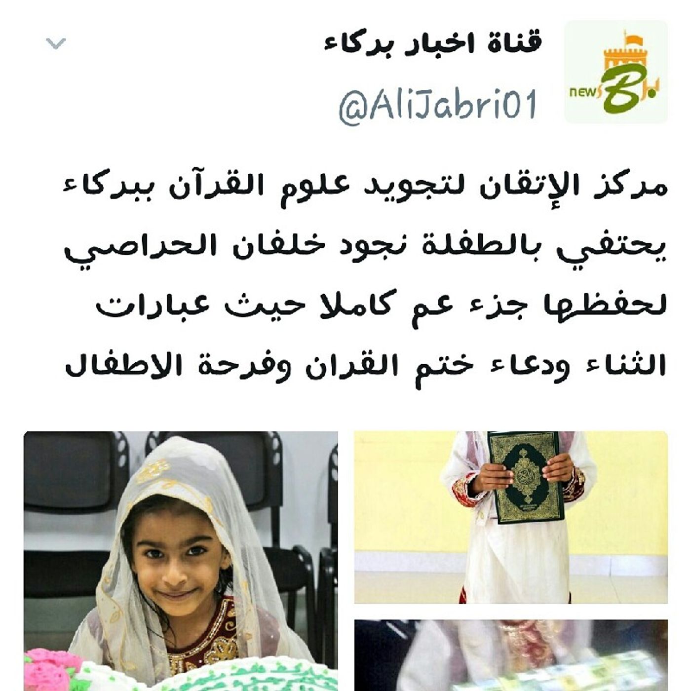 التويمينة episode artwork
