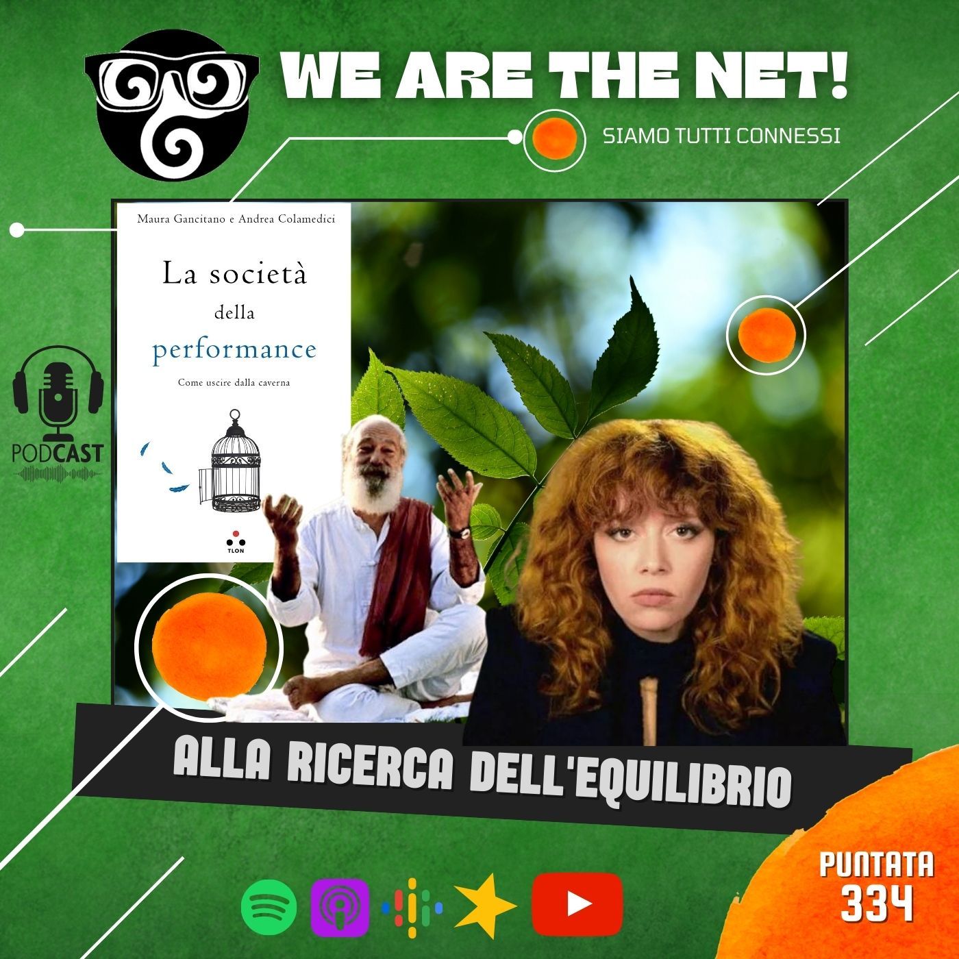 We are the Net