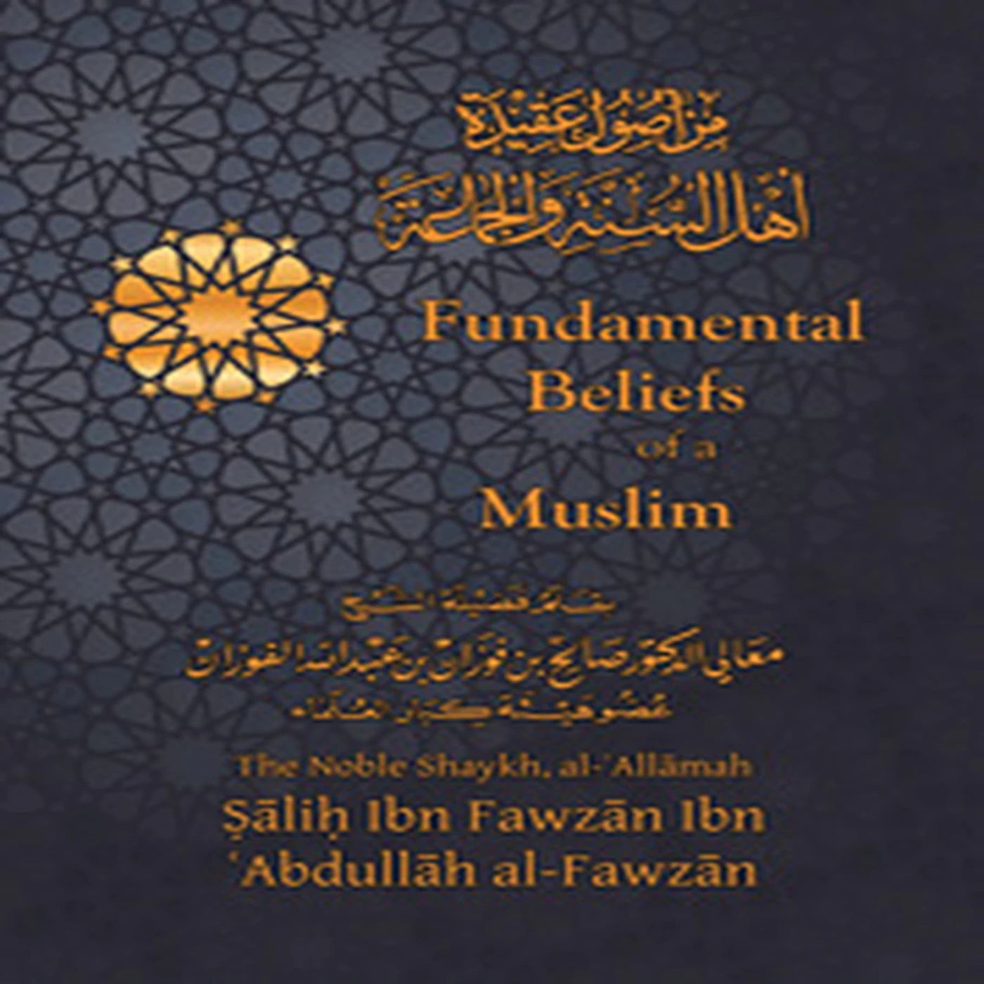 The Fundamentals Of Ahlus-Sunnah