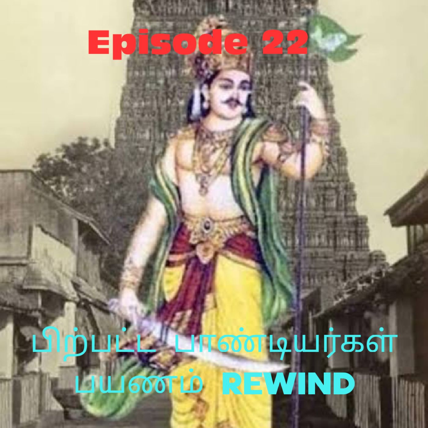 Ungal Thozhi Anitha -Tamil Podcast