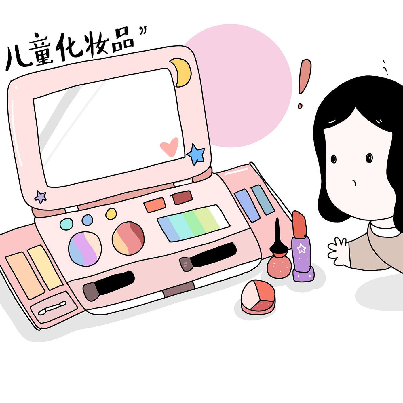 Are 'Sephora Kids' turning fun into an obsession?