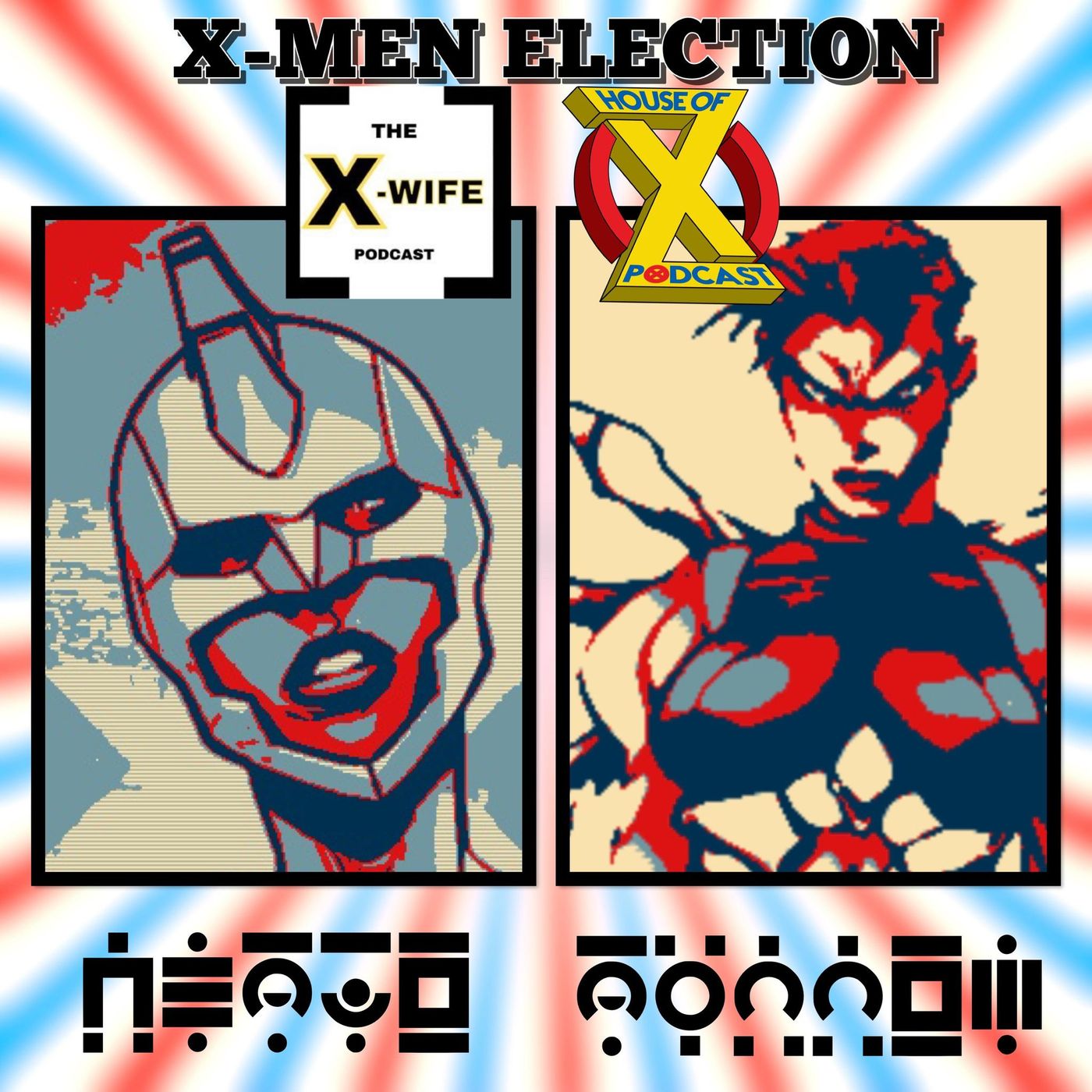 House of X - An X-Men Podcast