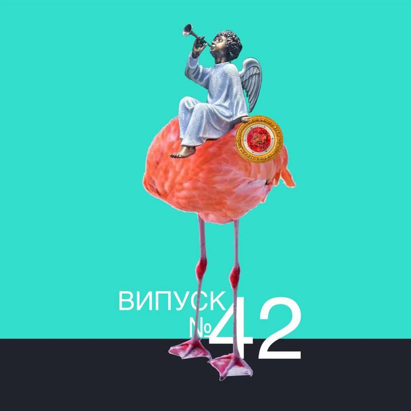 Свята вода, янгол, Гординський, крадений Лінсен, Тіціан, штучний штучний інтелект Свята вода, янгол, Гординський, крадений Лінсен, Тіціан, штучний штучний інтелект