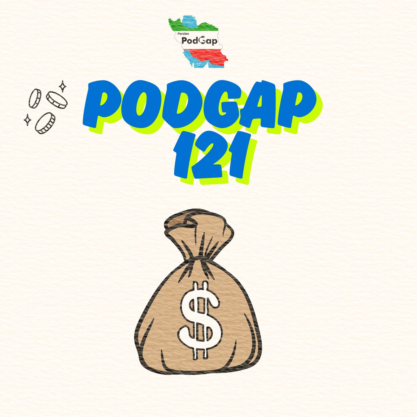 Podgap (121) | Persian Vocabulary (Int.): Mastering Persian Money Expression