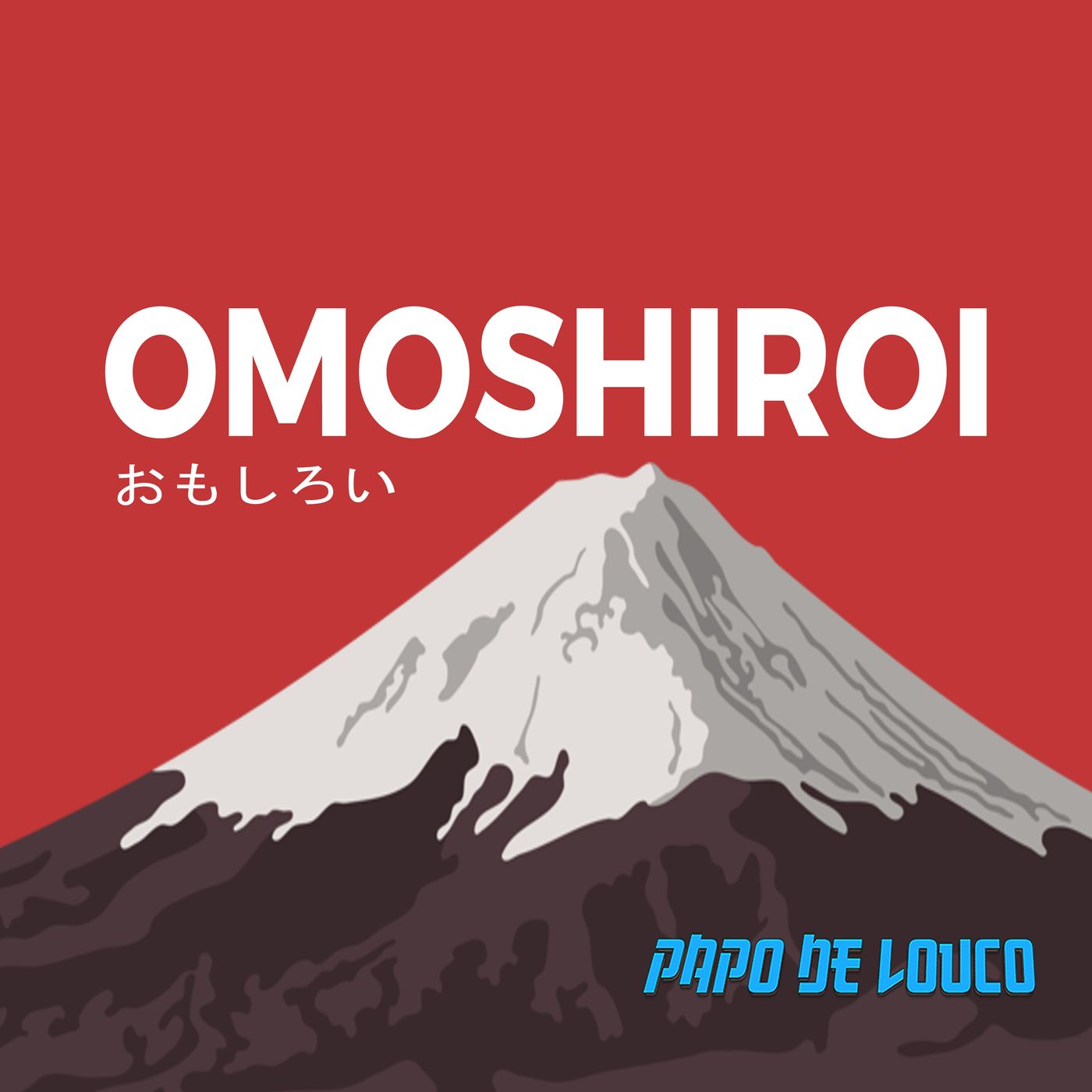 Omoshiroi #064 – Animes para chorar (feat. Pedro Lobato - Animes Overdrive)