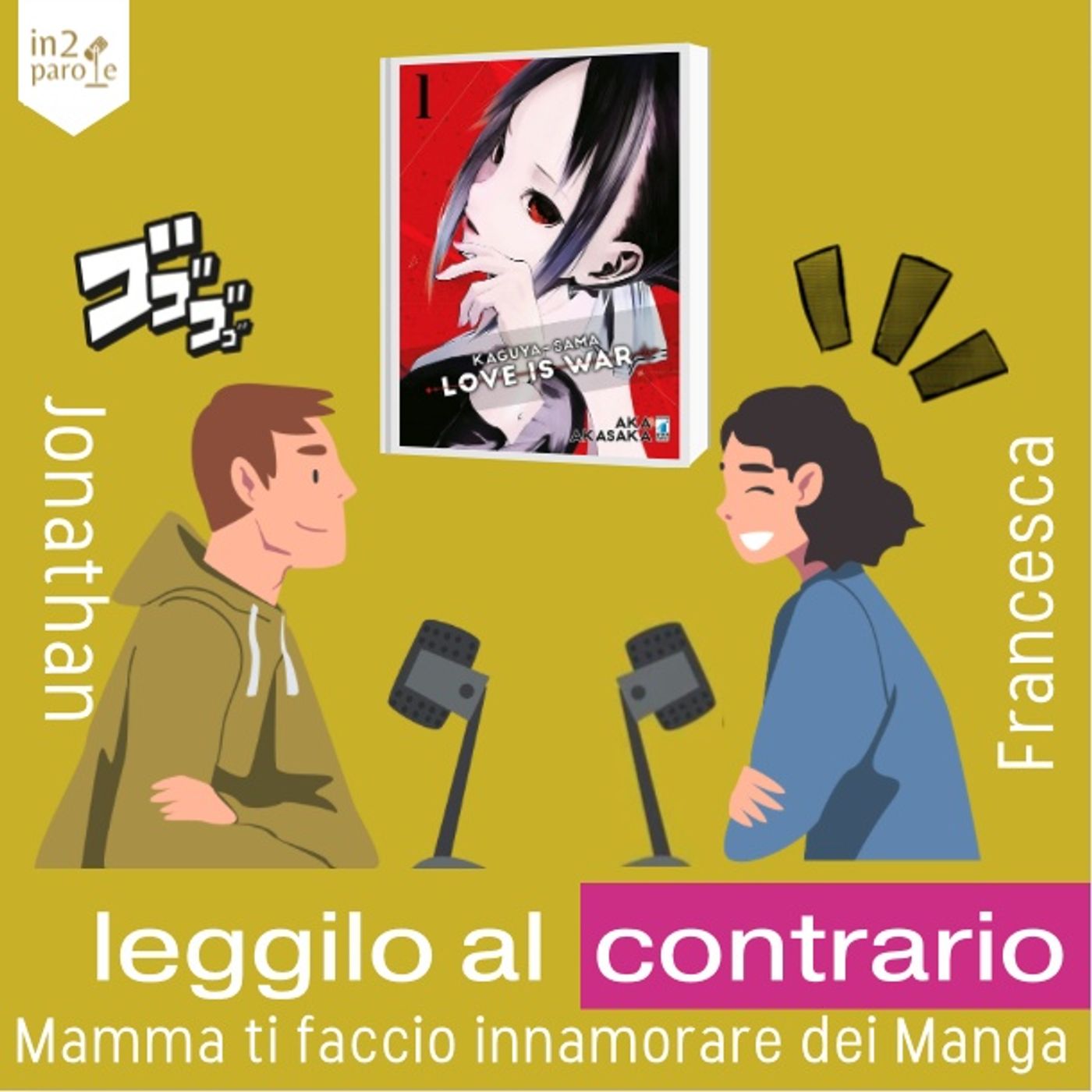 Leggilo al Contrario | Kaguya-Sama Love is War