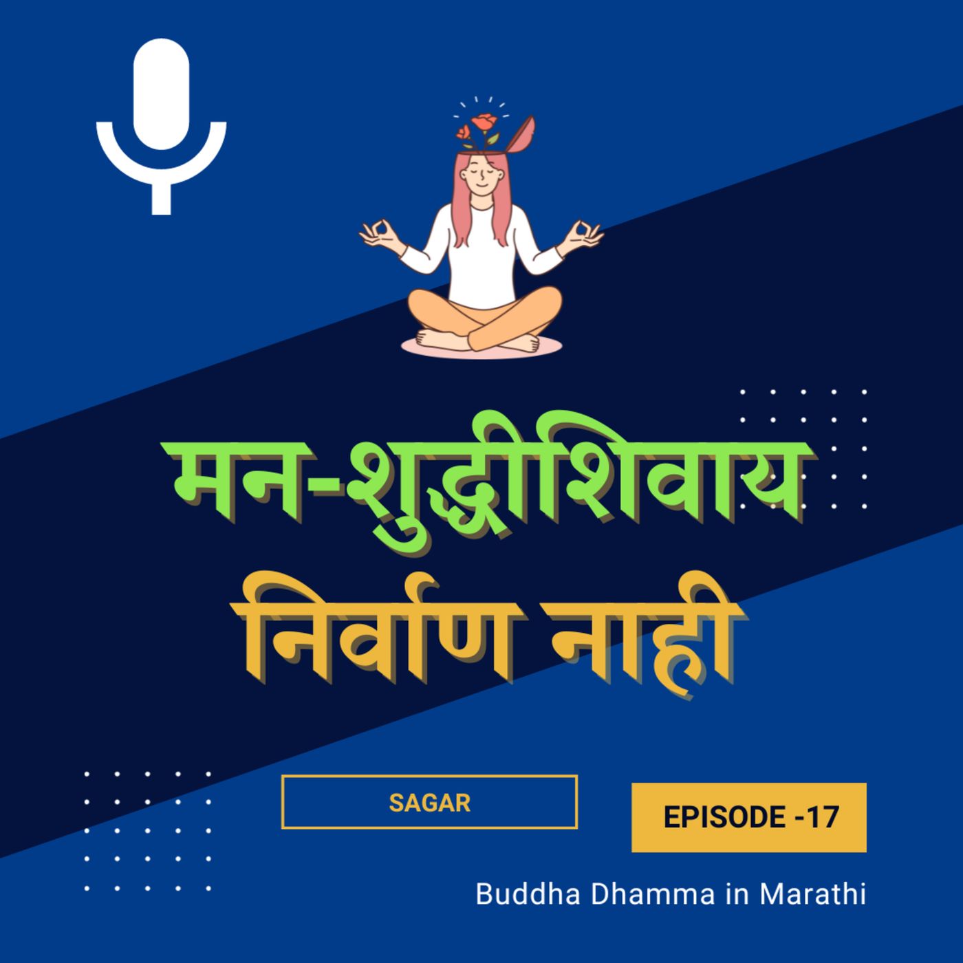 Buddha Dhamma in Marathi
