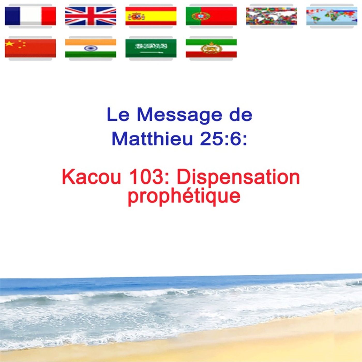 KACOU_103_Dispensation_prophetique episode artwork