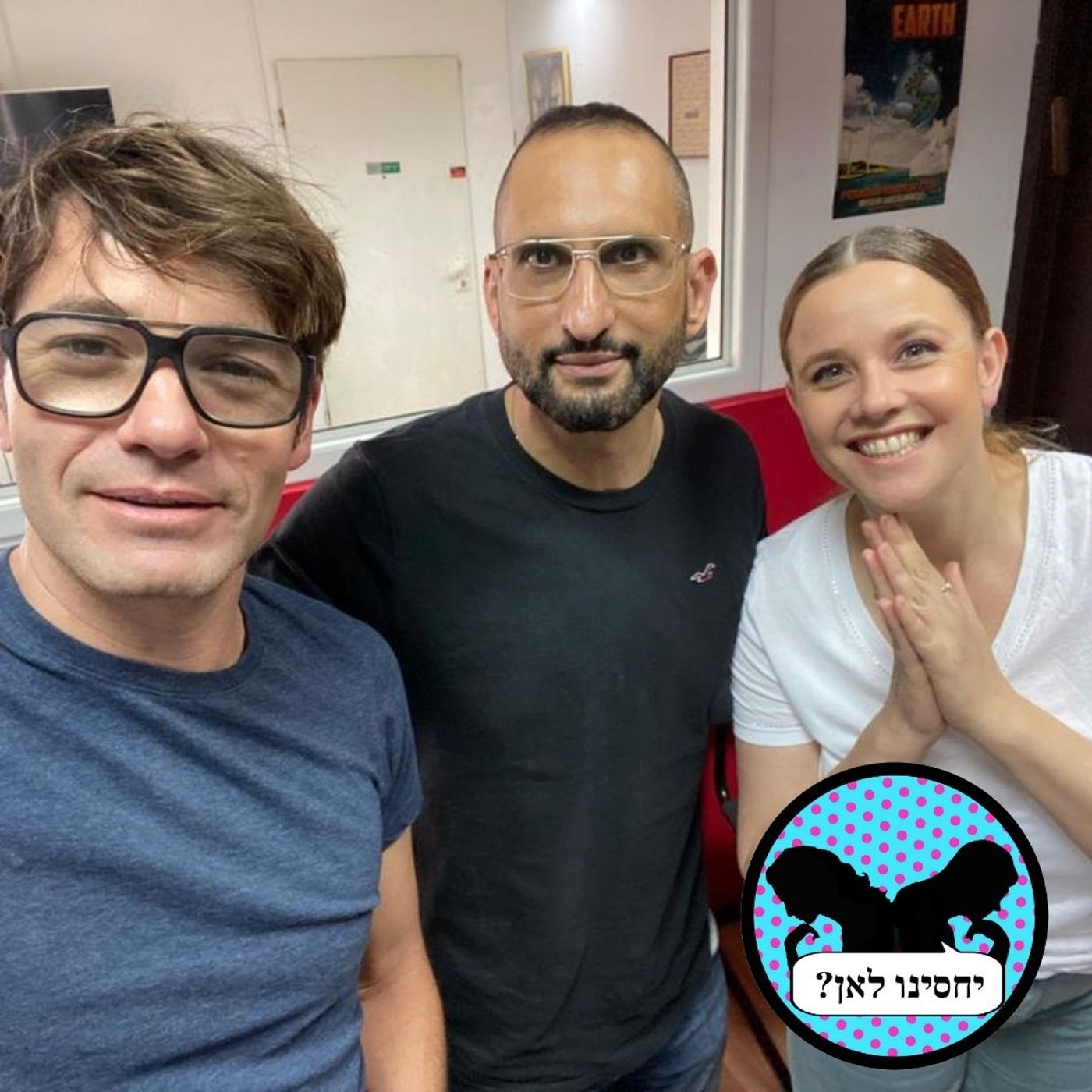 [יחסינו לאן] זוגיות בצל התמכרות