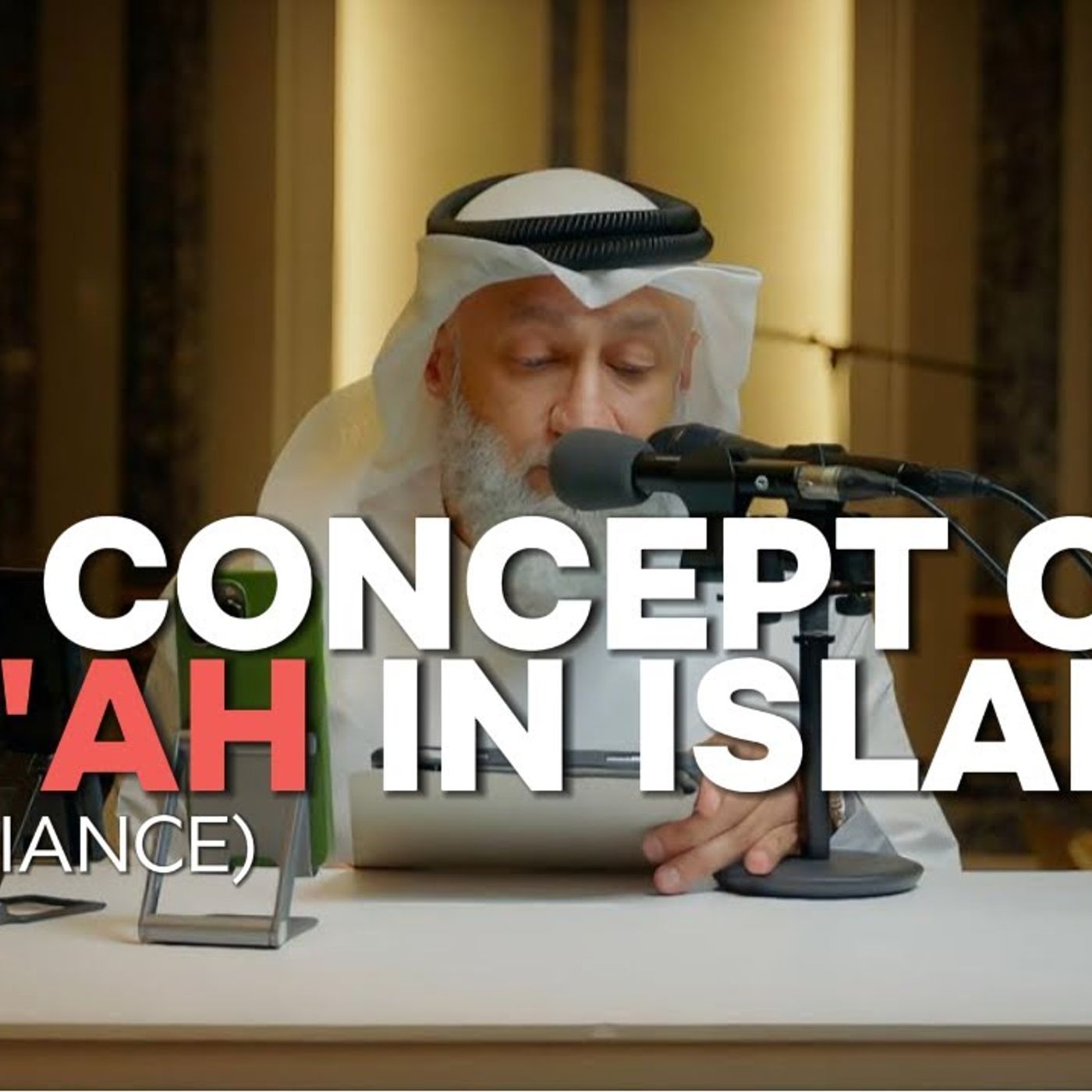 The Concept of Bai'ah in Islam