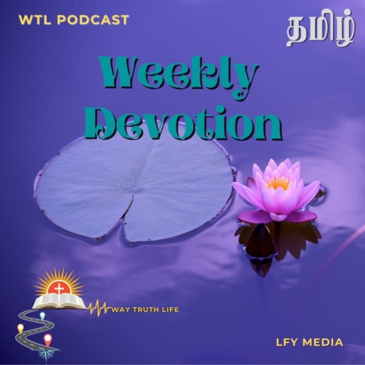 WTL Podcast | Tamil Weekly Devotion