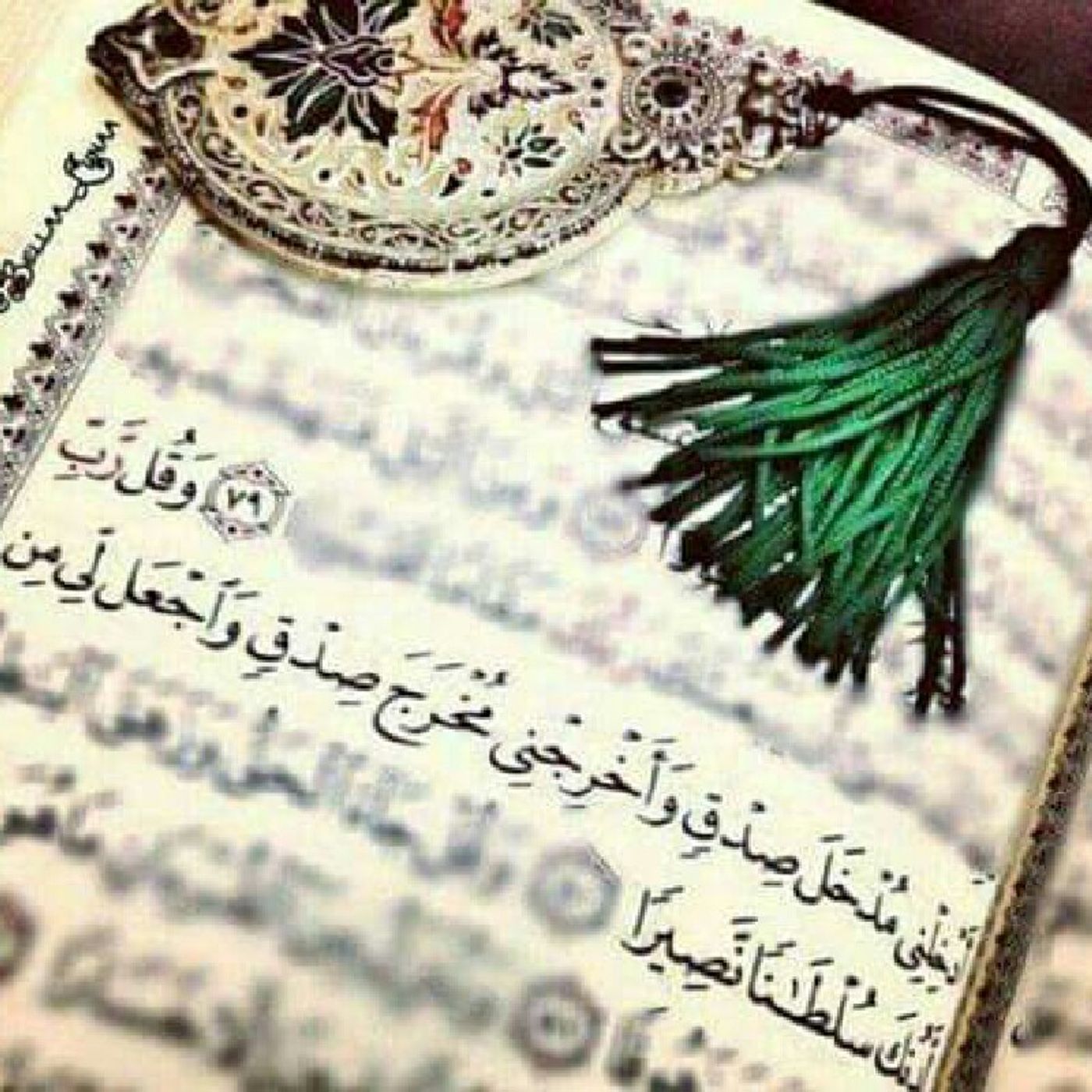 جمعة مباركة 💓 episode artwork