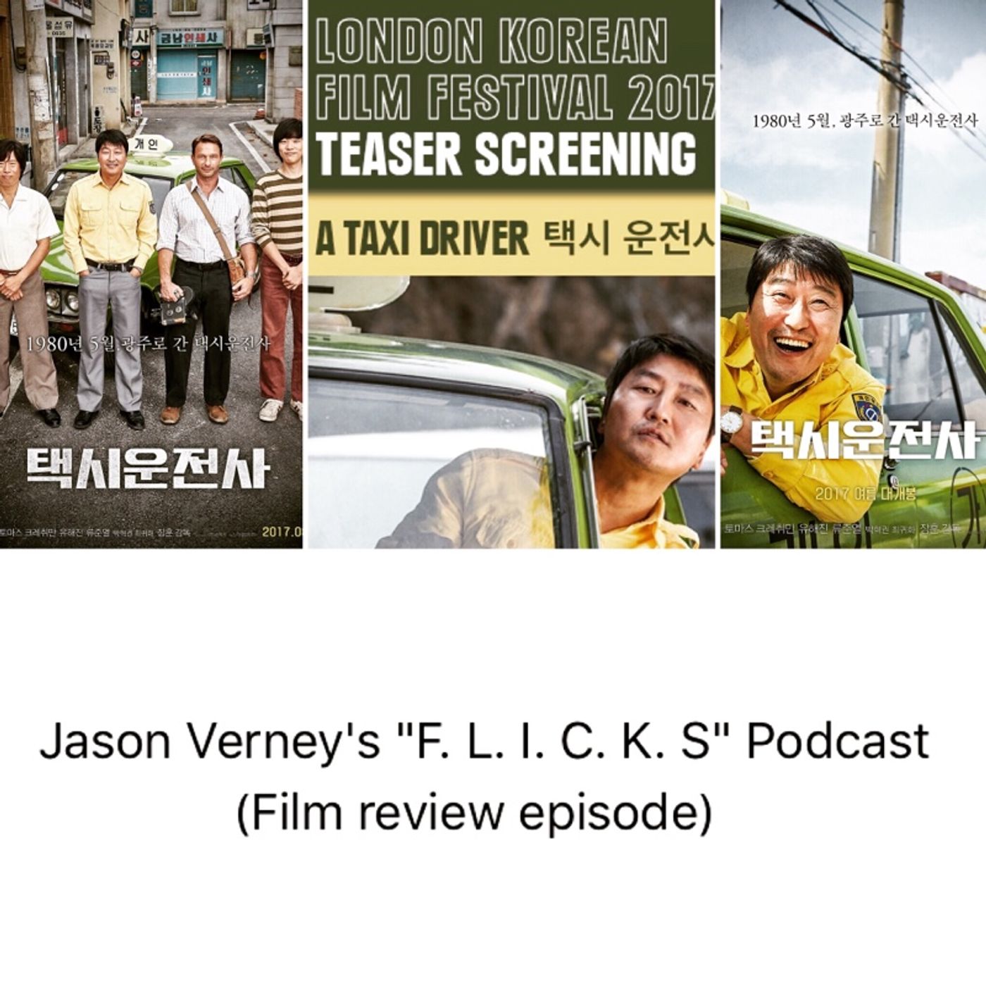 Jason Verney\'s \