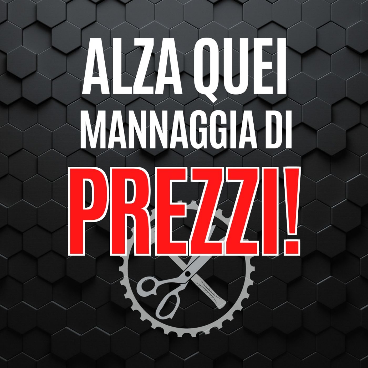 20 - Alza quei mannaggia di PREZZI! - Pillole di Comunicazione per le Aziende episode artwork