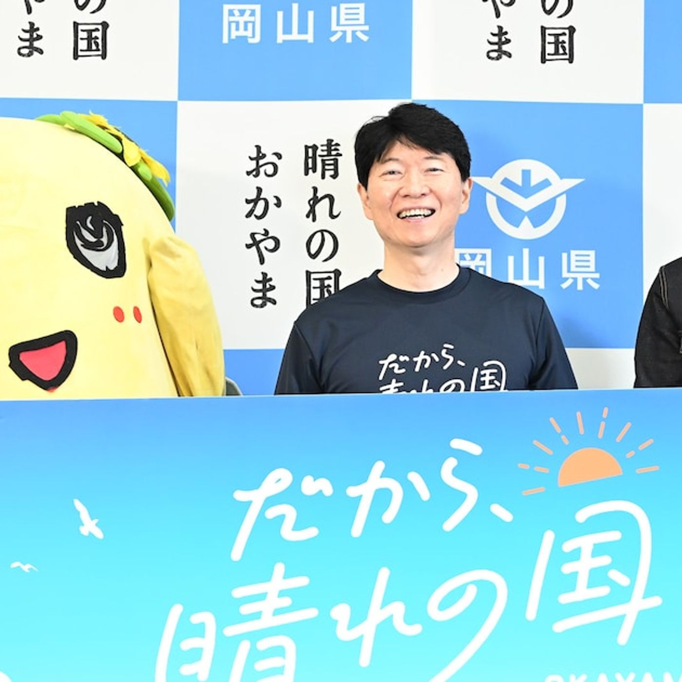 “豆太郎”JO1豆原一成VS“梨太郎”ふなっしー、岡山愛を巡りダンスとクイズでガチンコ対決（会見レポート / 写真20枚） - 音楽ナタリー episode artwork