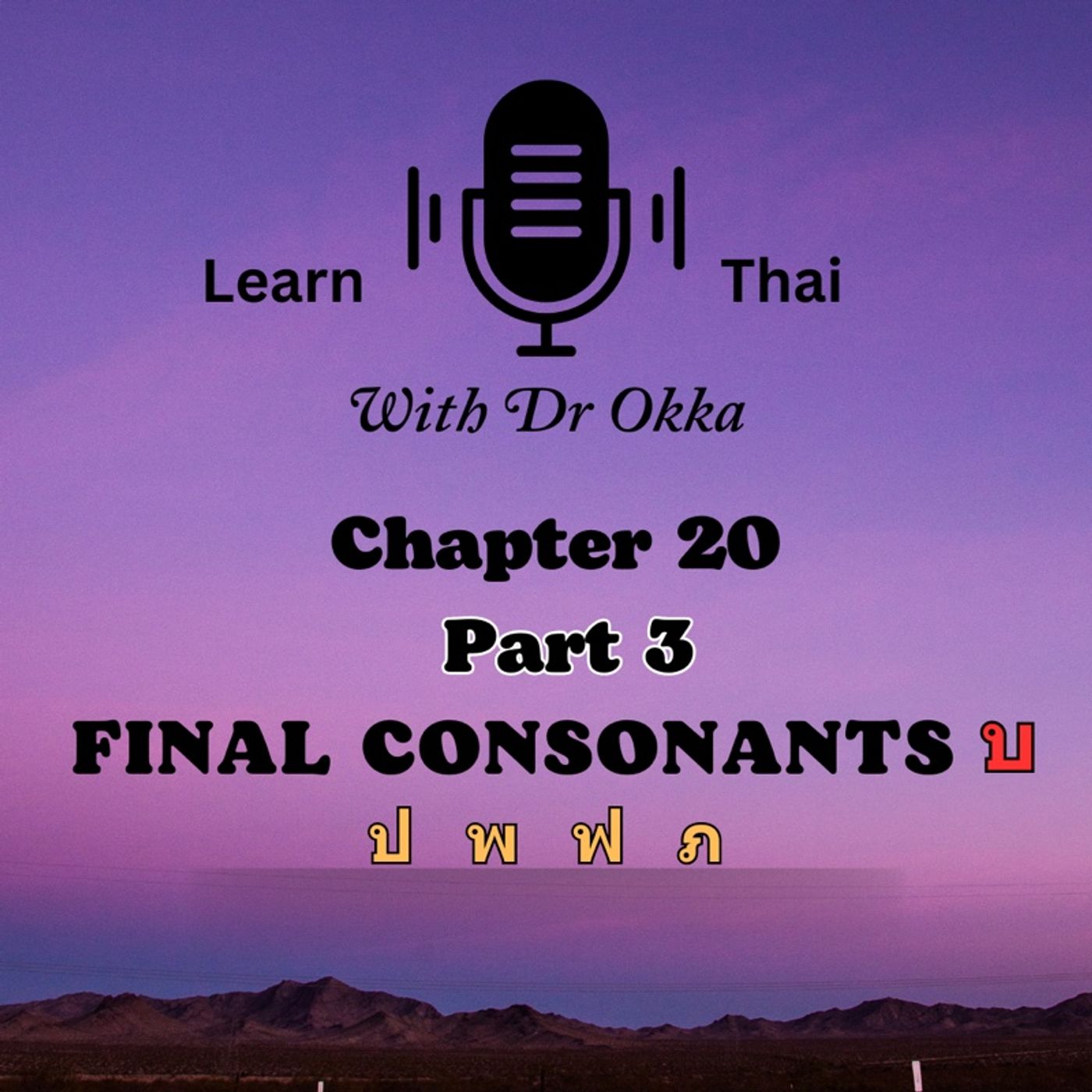 Dr Okka’s Podcast