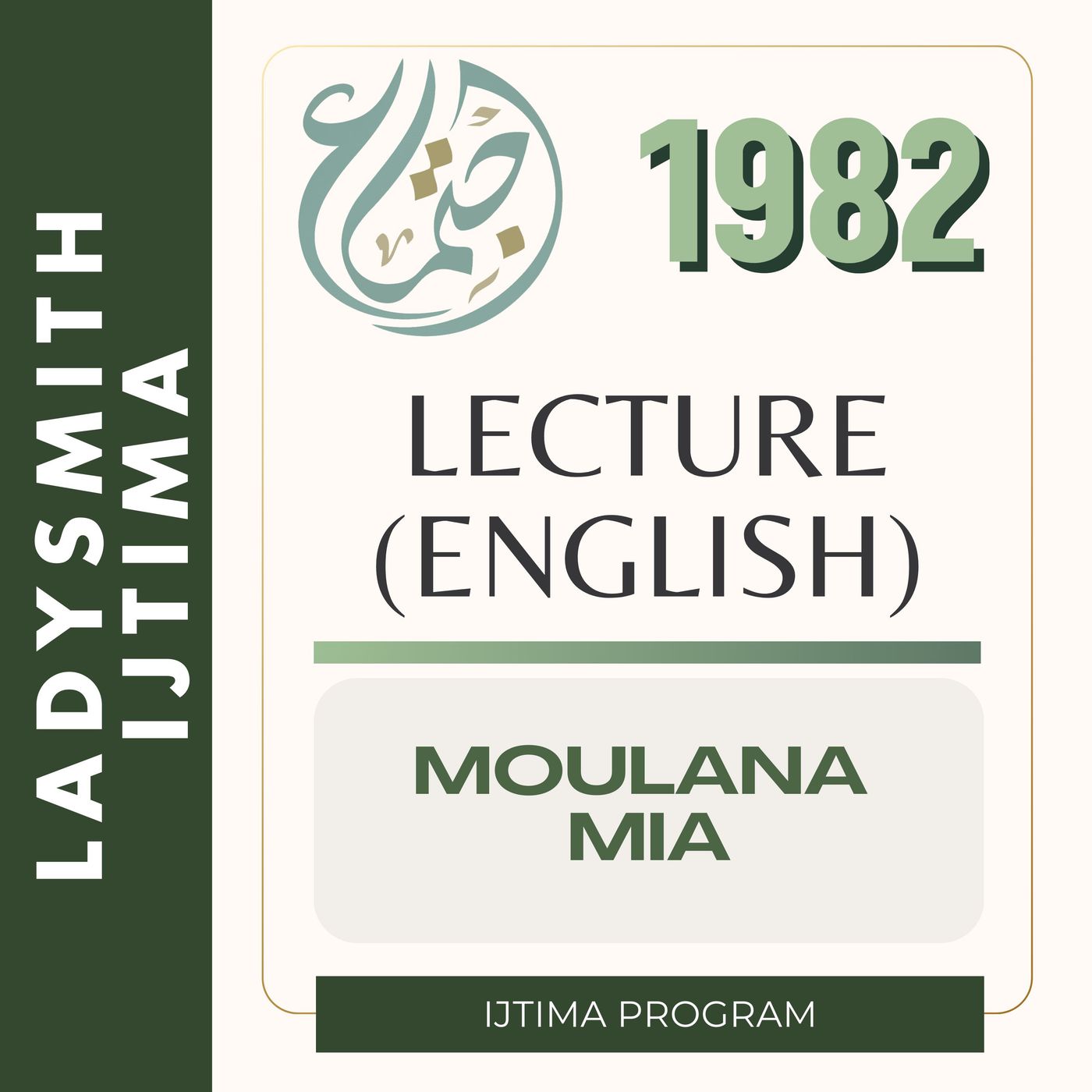05 Ml Mia English P2