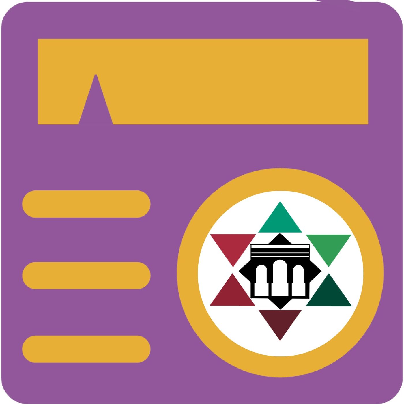 El Color de la Granada