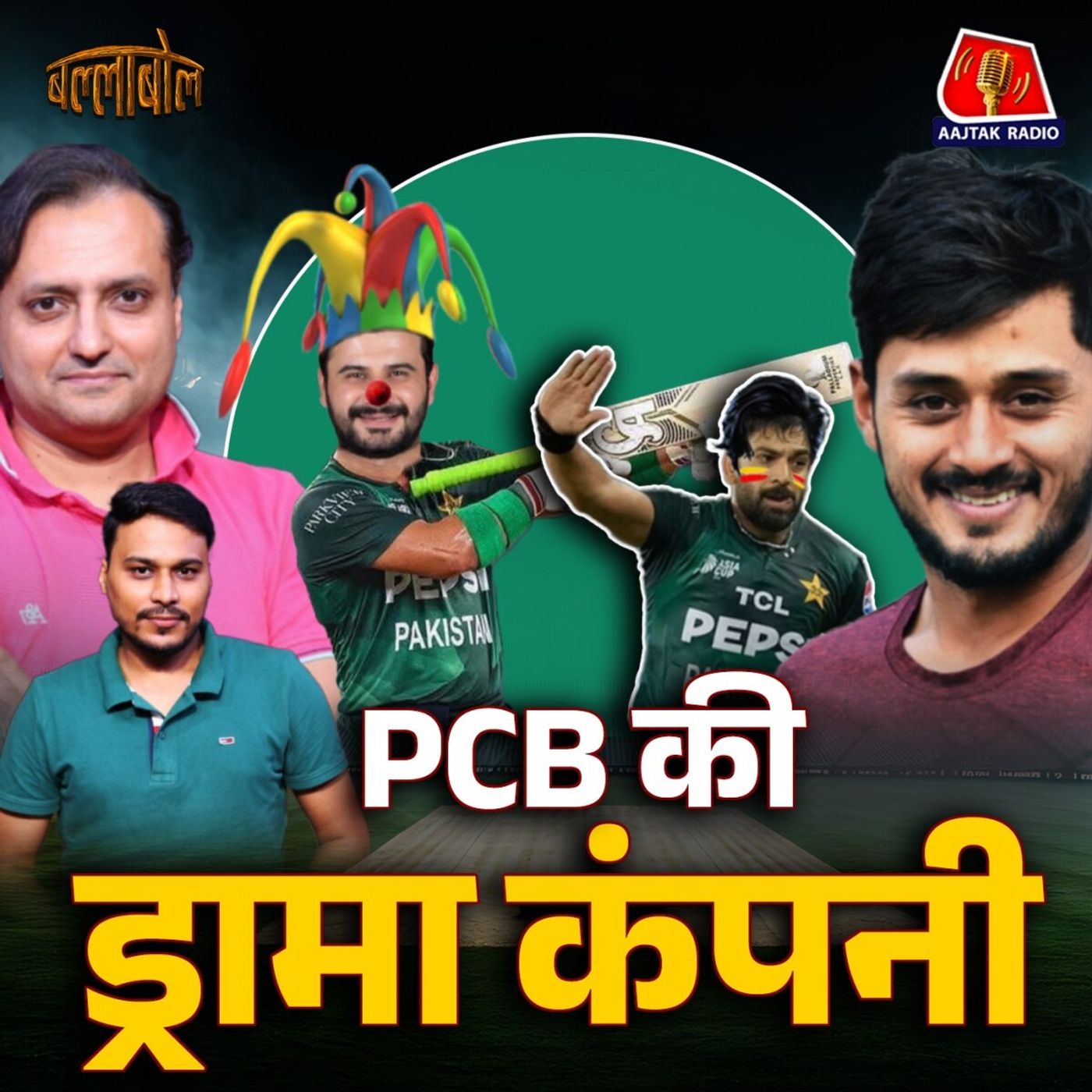 IND vs PAK - क्रिकेट में फ्लॉप Pakistan ऊटपटांग हरक़तें क्यों कर रहा: BallaBol