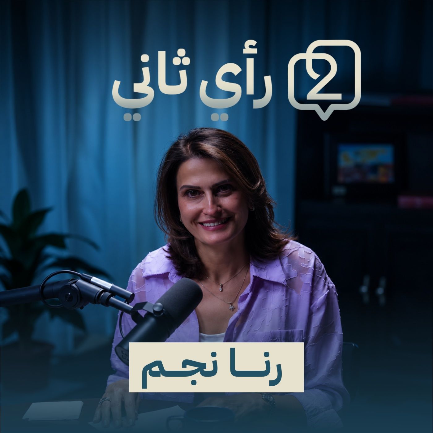 الصراع بين الاستراتيجية وثقافة الشركات