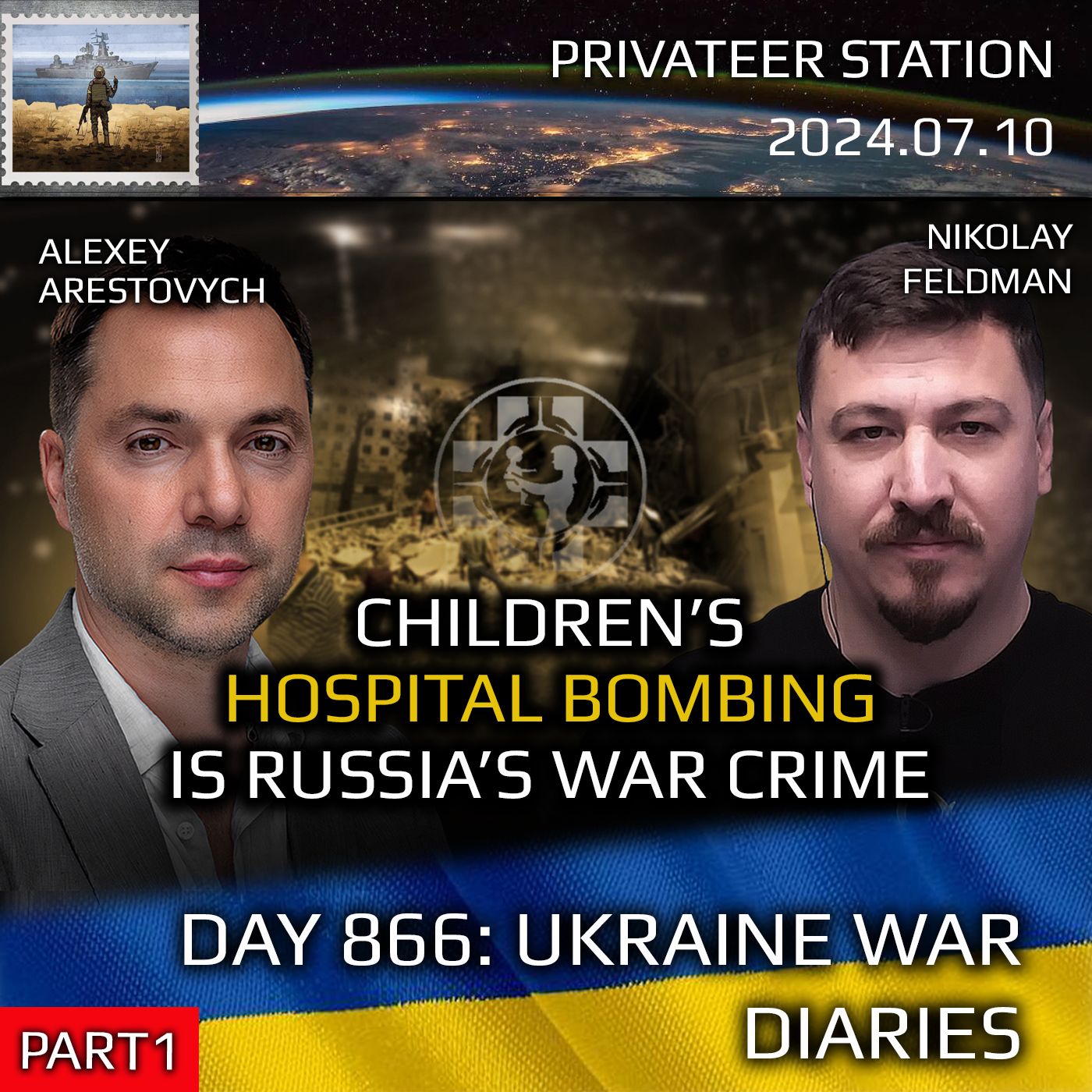 cover of episode War in Ukraine, Analytics. Day 866(part1): Bombing of Children's Hospital is aRussia's War Crime. Arestovych, Feldman