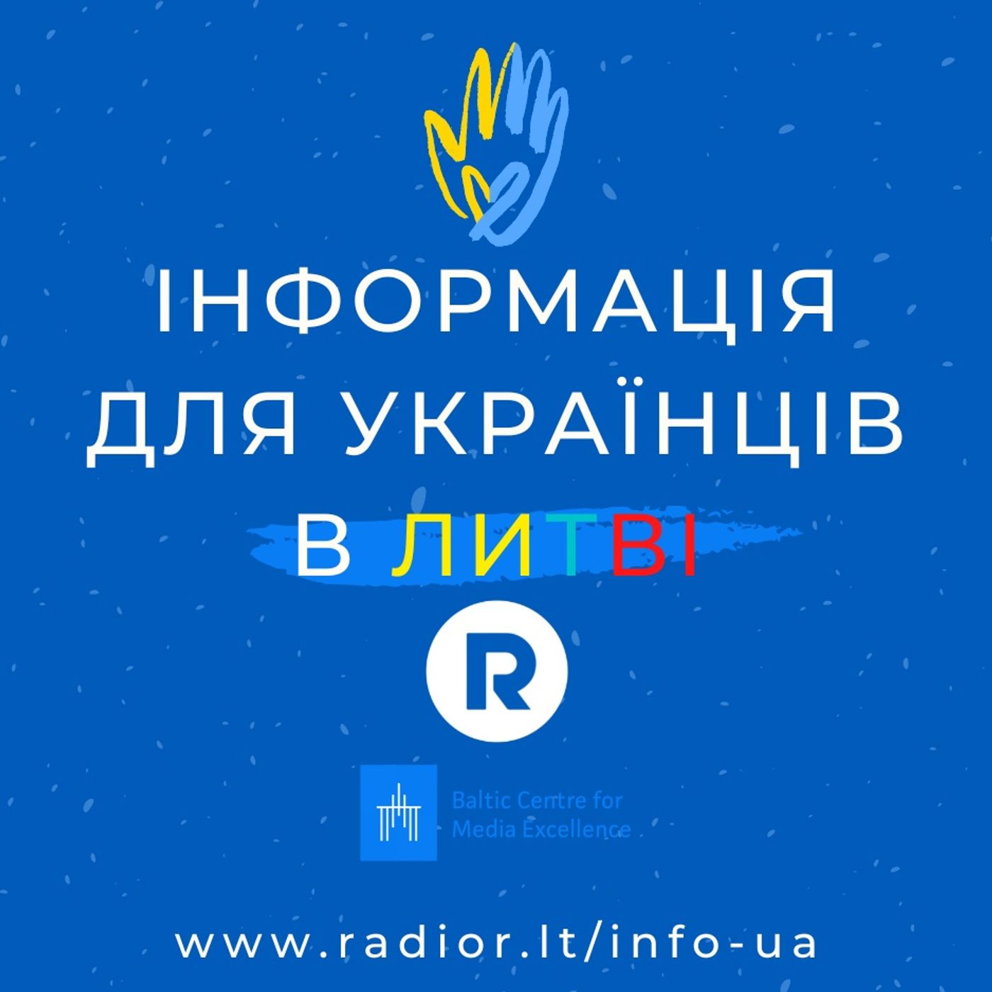 Iнформація для українців в Литві podcast artwork