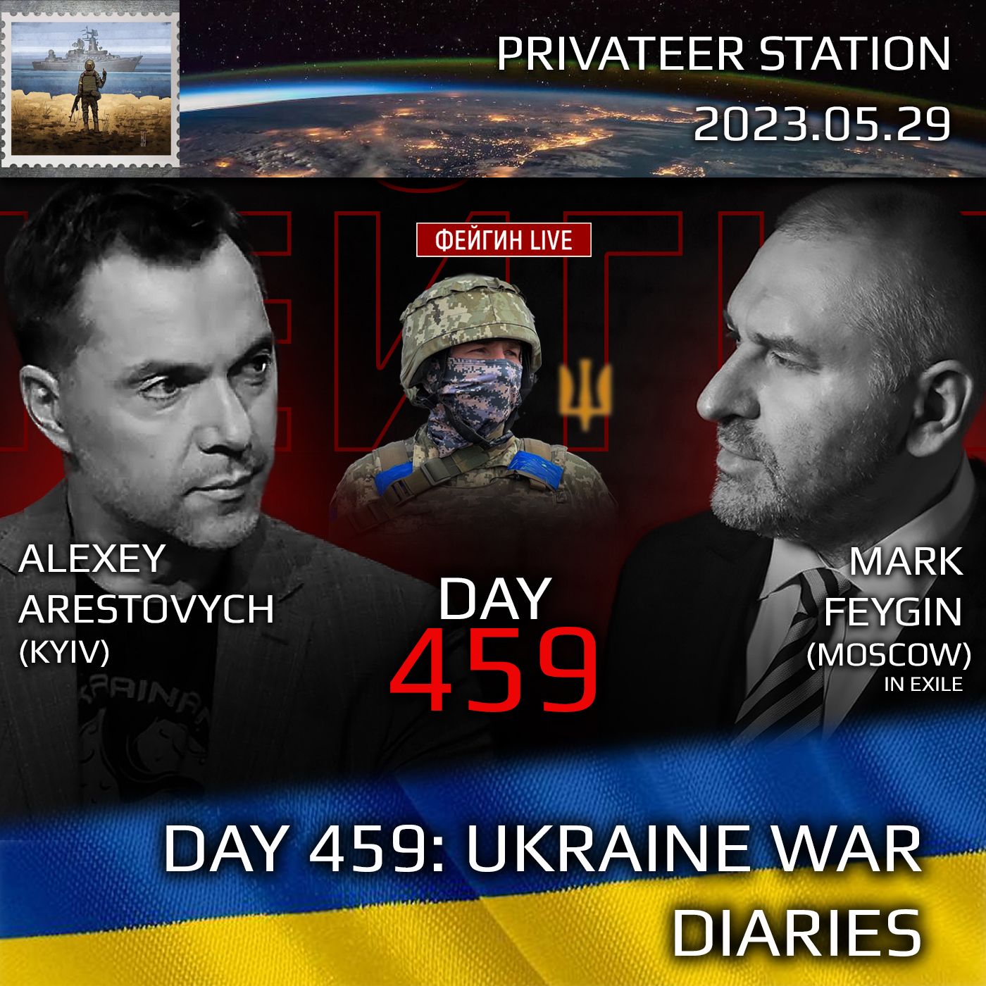 cover of episode War Day 459: Ukraine War Chronicles with Alexey Arestovych & Mark Feygin