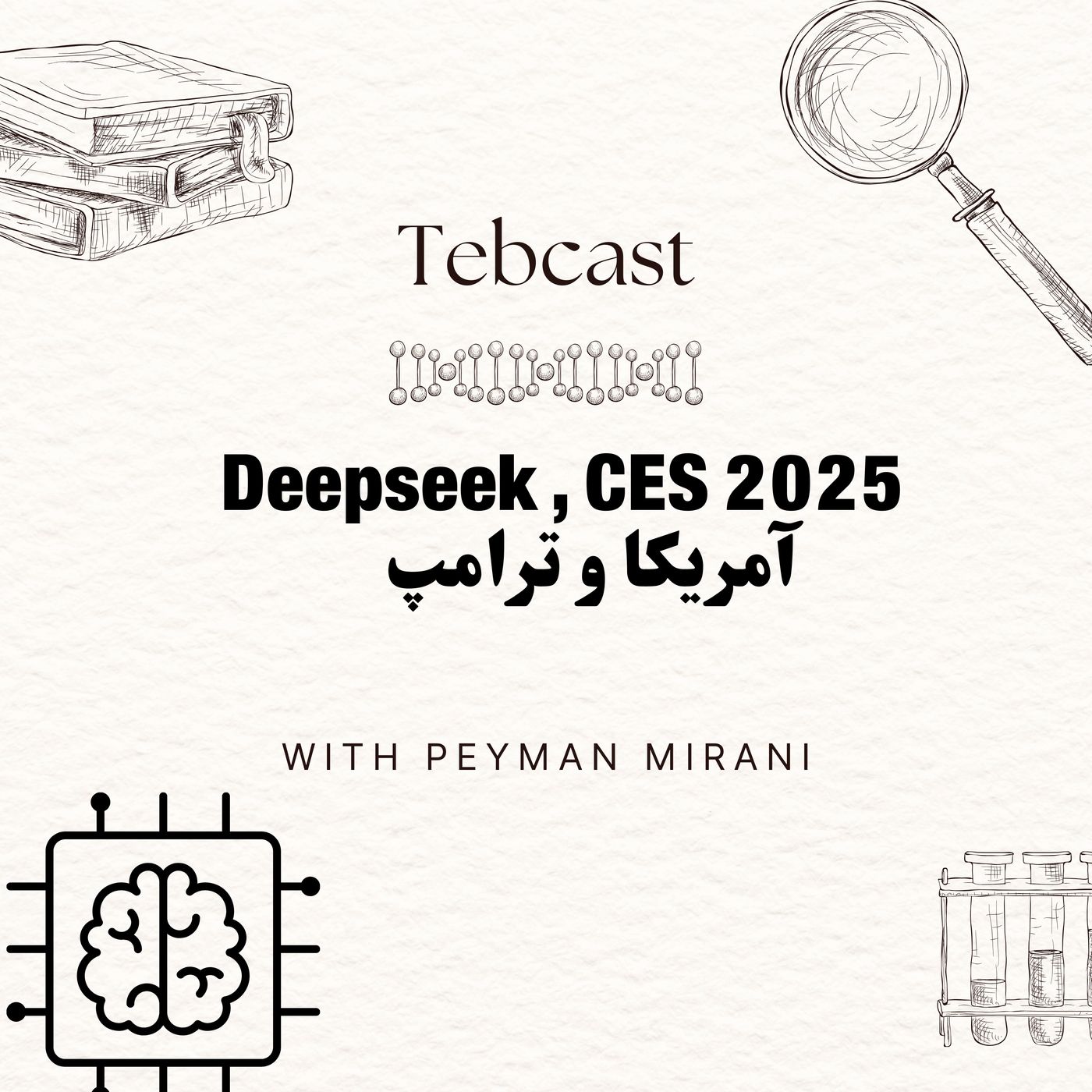 Deepseek, CES2025 and Trump!