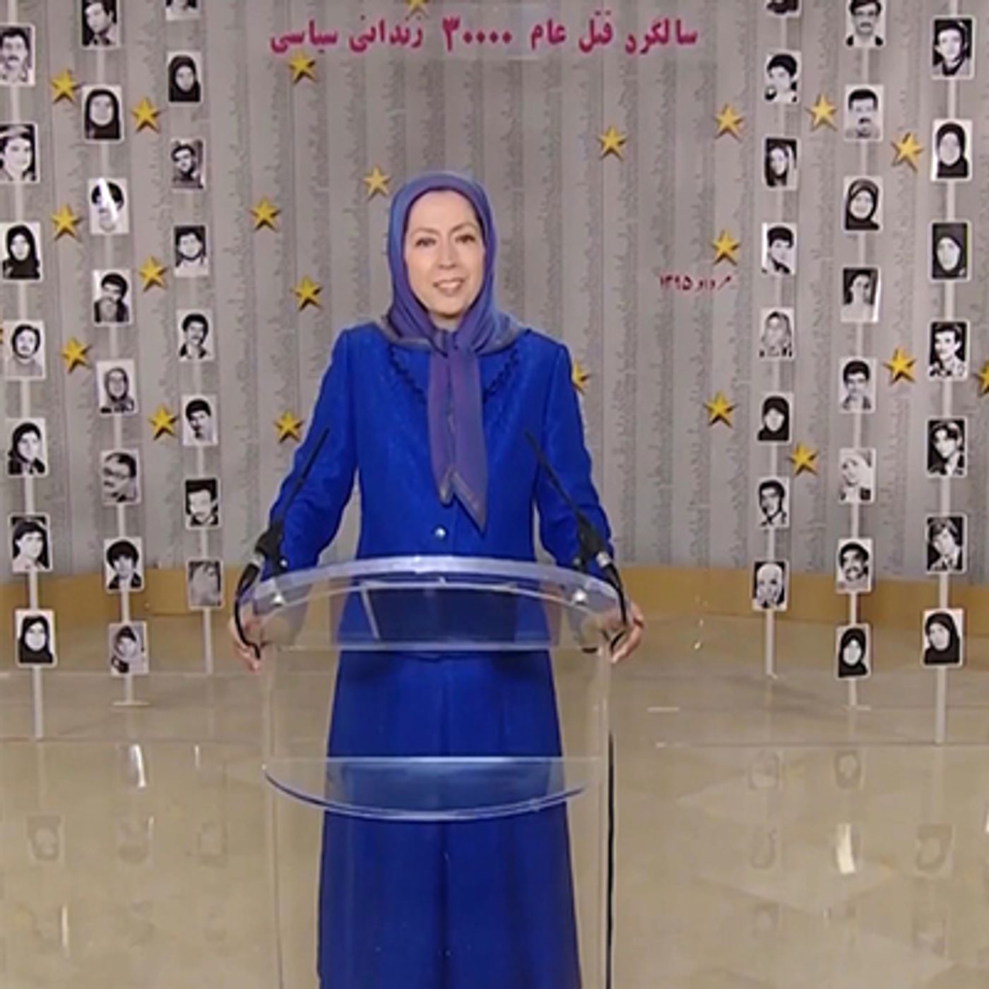 مریم رجوی- جنبش دادخواهی