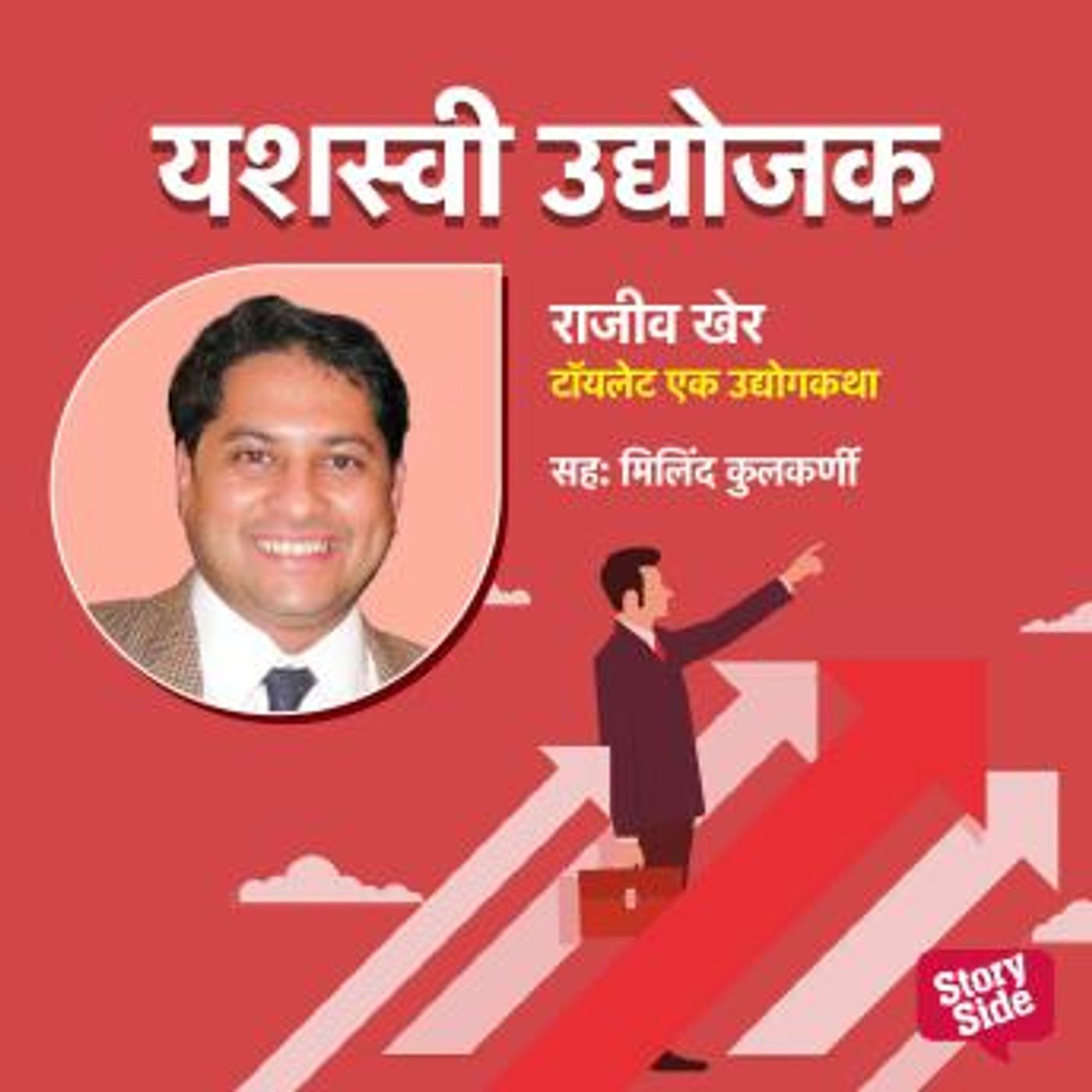 Download High-Quality Full Audiobooks in Biography & Memoir, Business
