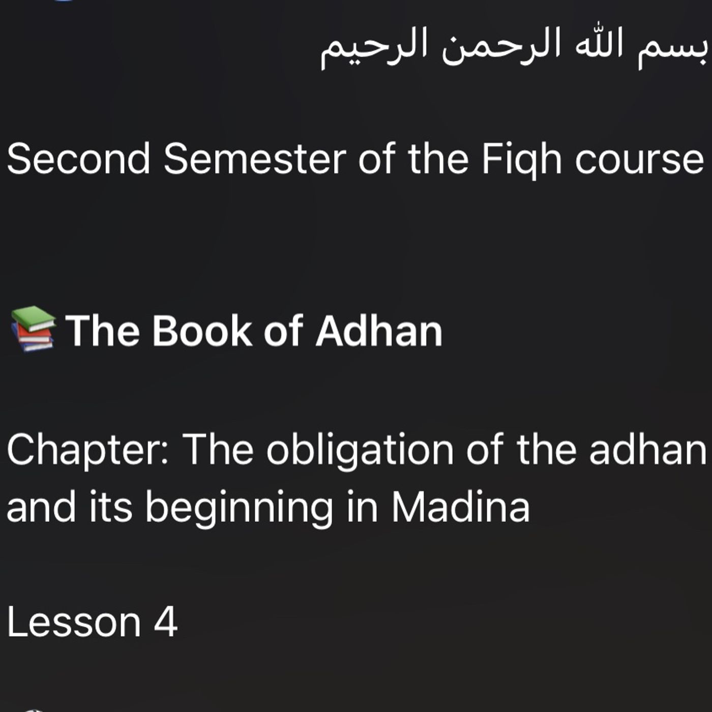 The book of Adhan l4