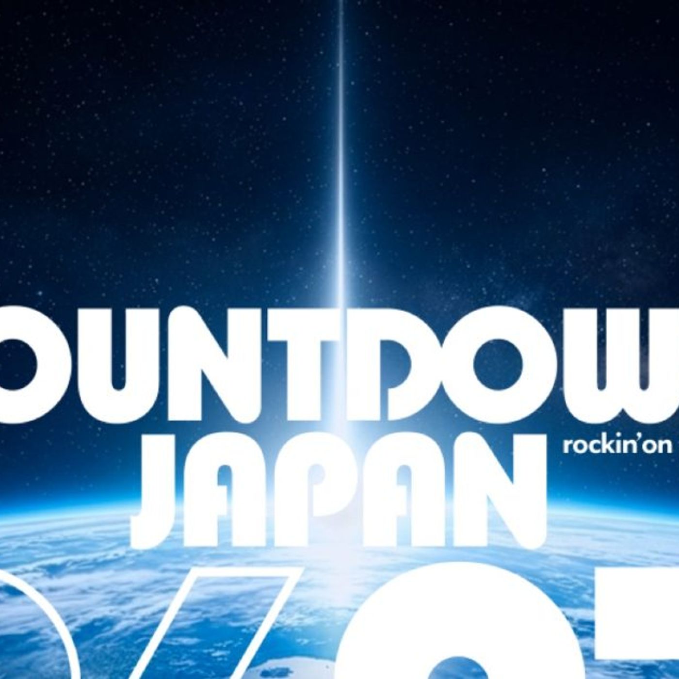 『COUNTDOWN JAPAN 26/27』全出演アーティスト発表！合計179組のアーティストが出揃う
